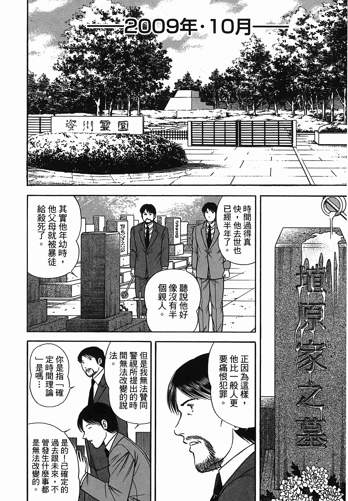 Page 227