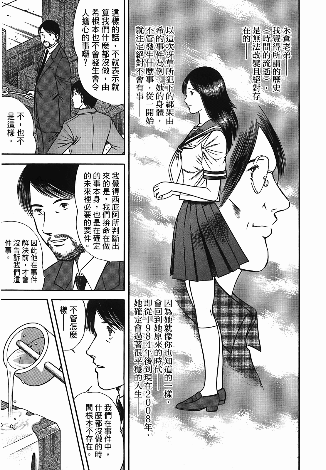 Page 228