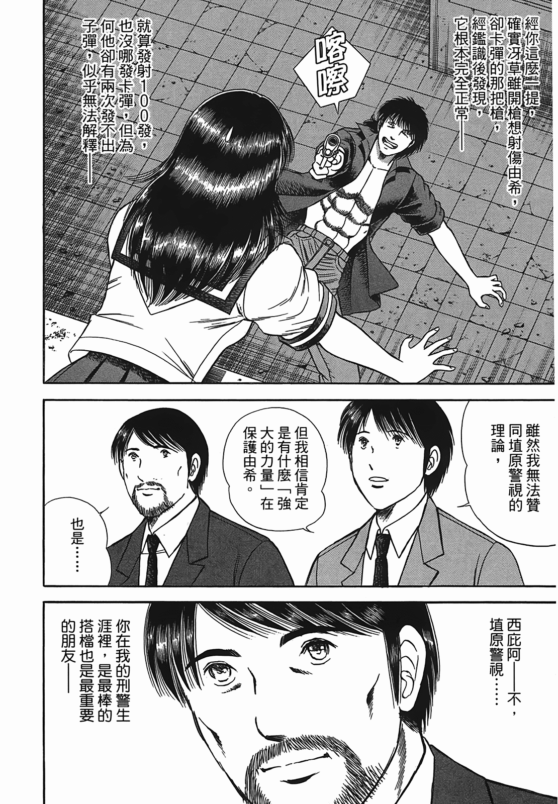 Page 229