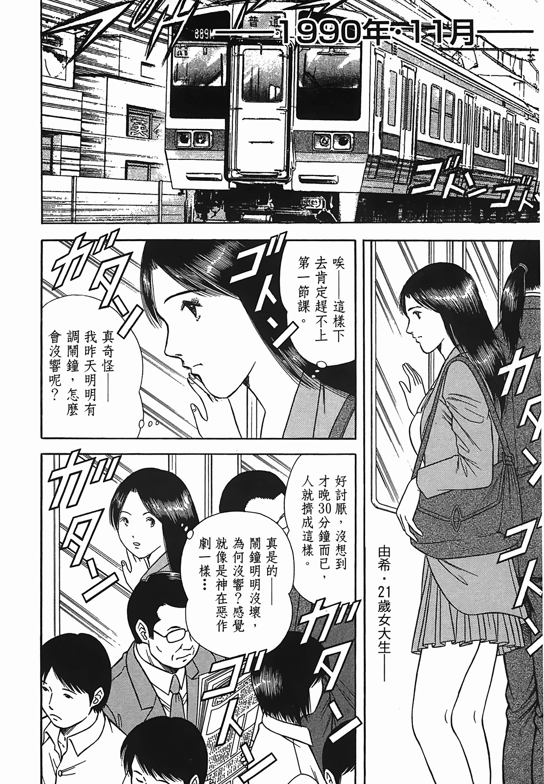 Page 231