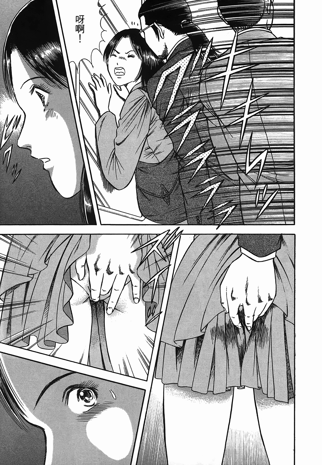 Page 232