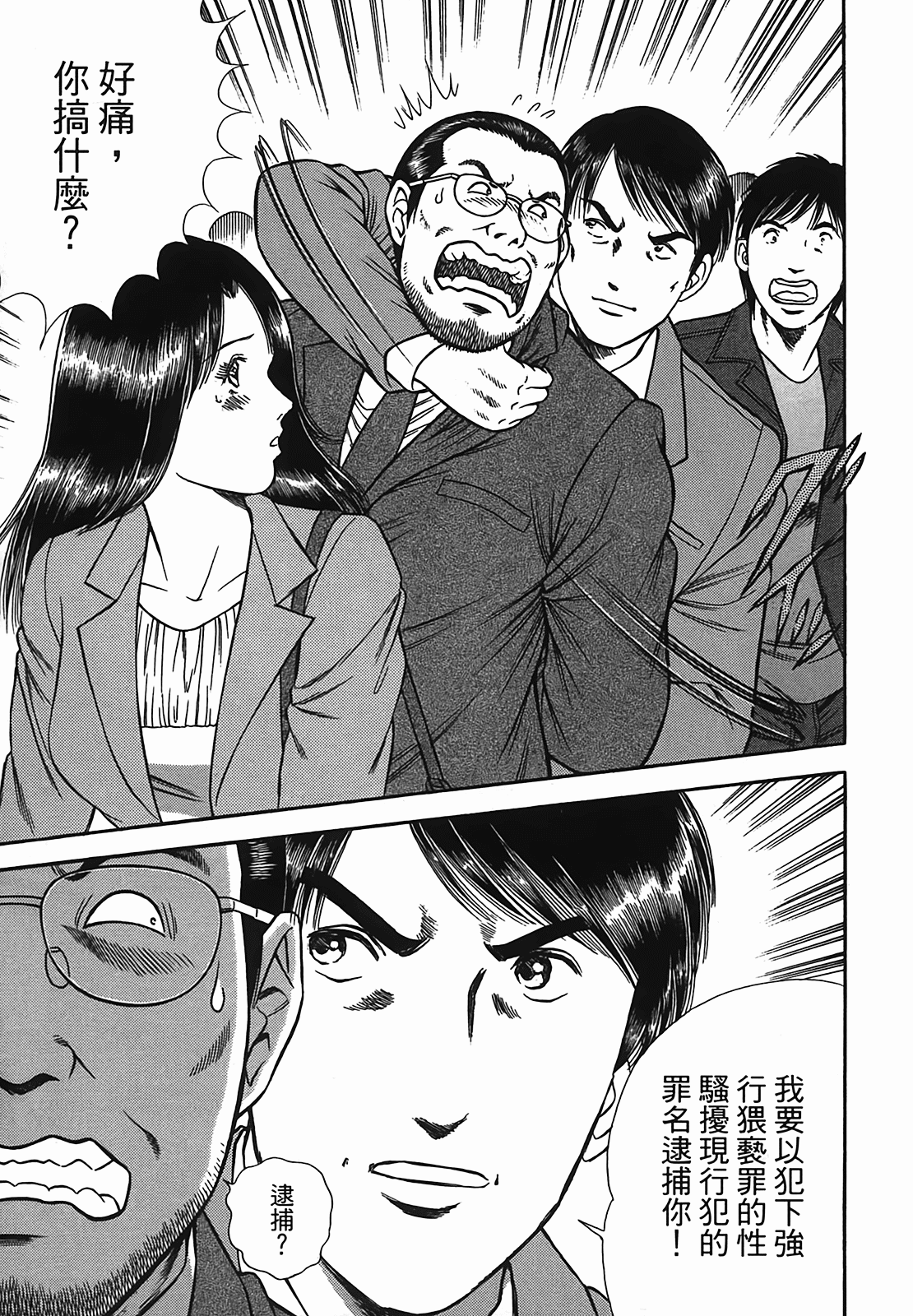 Page 234