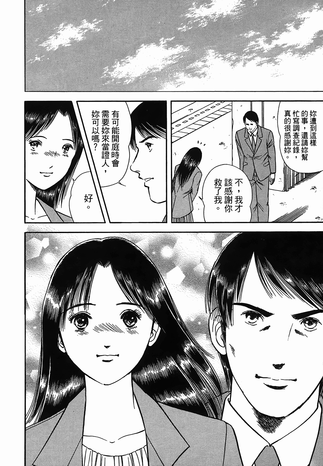 Page 235