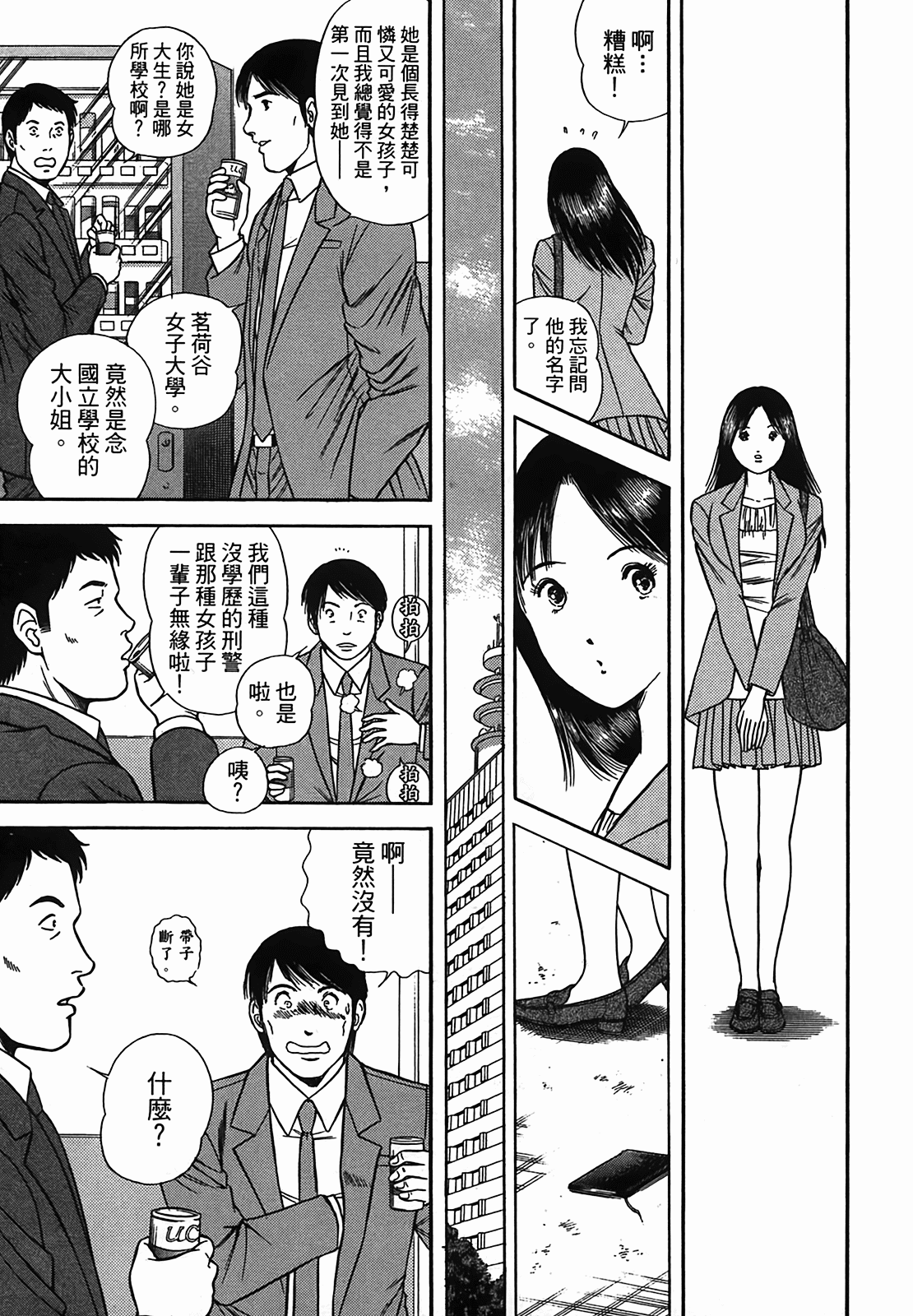 Page 236