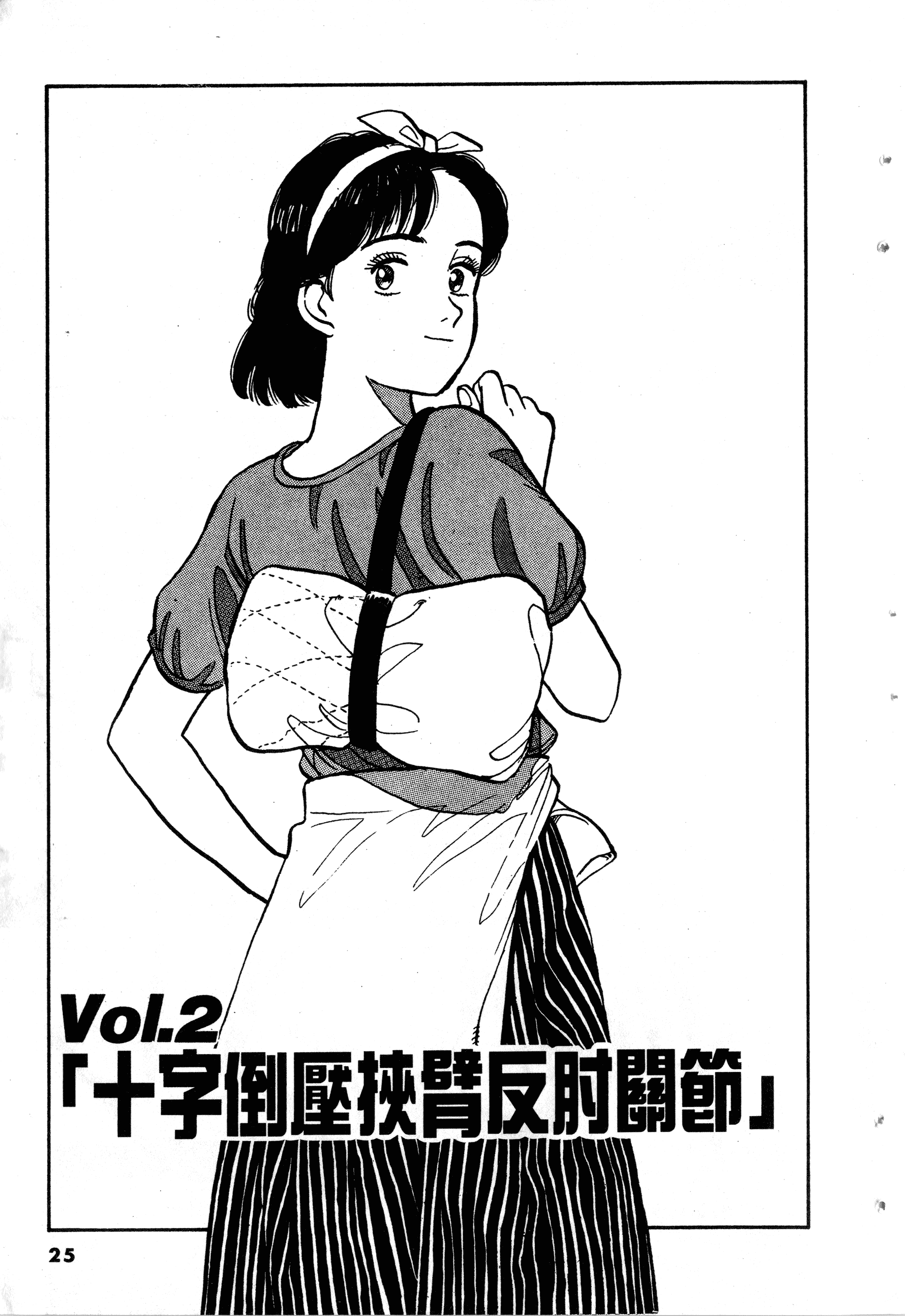 Page 27