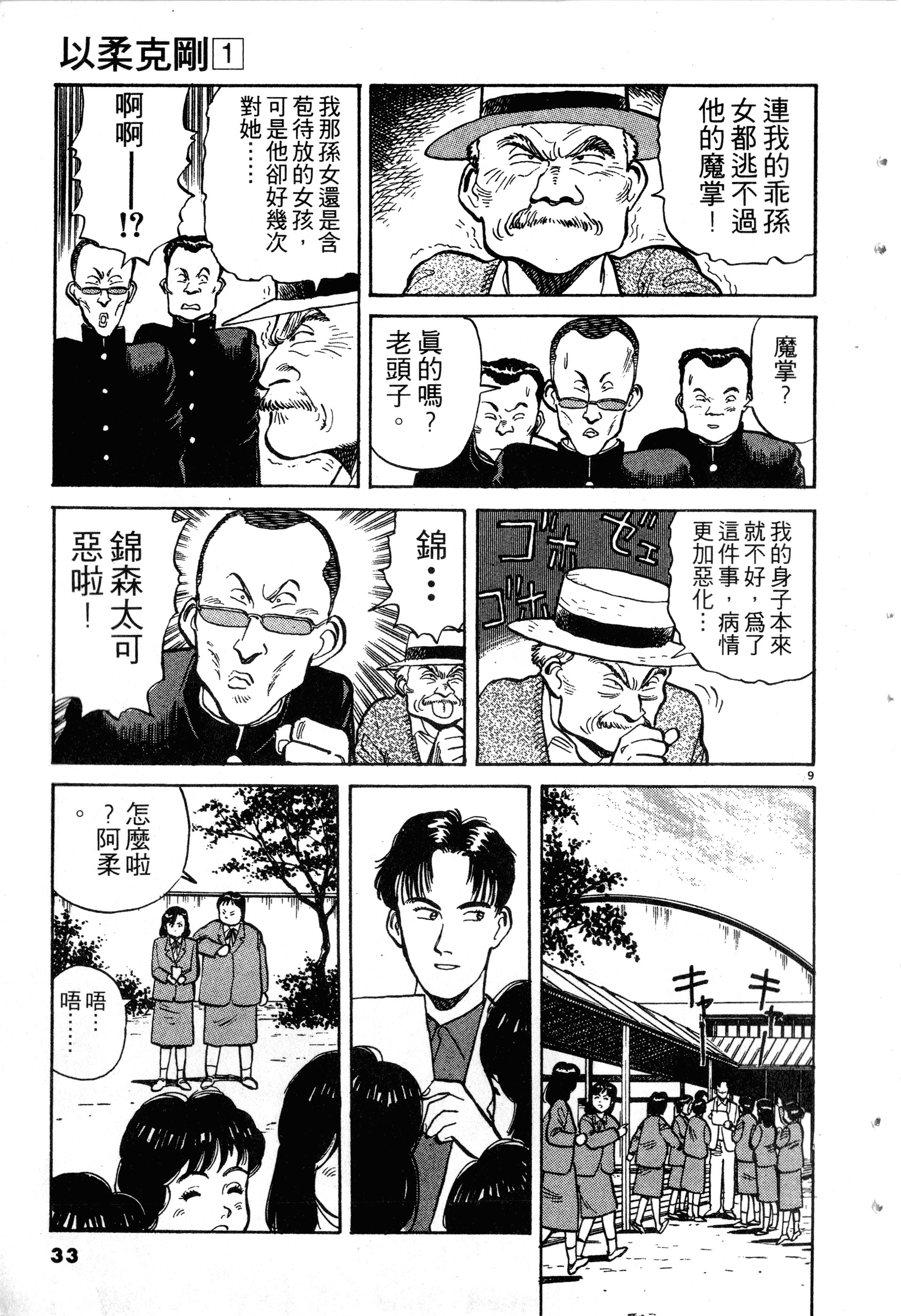 Page 35