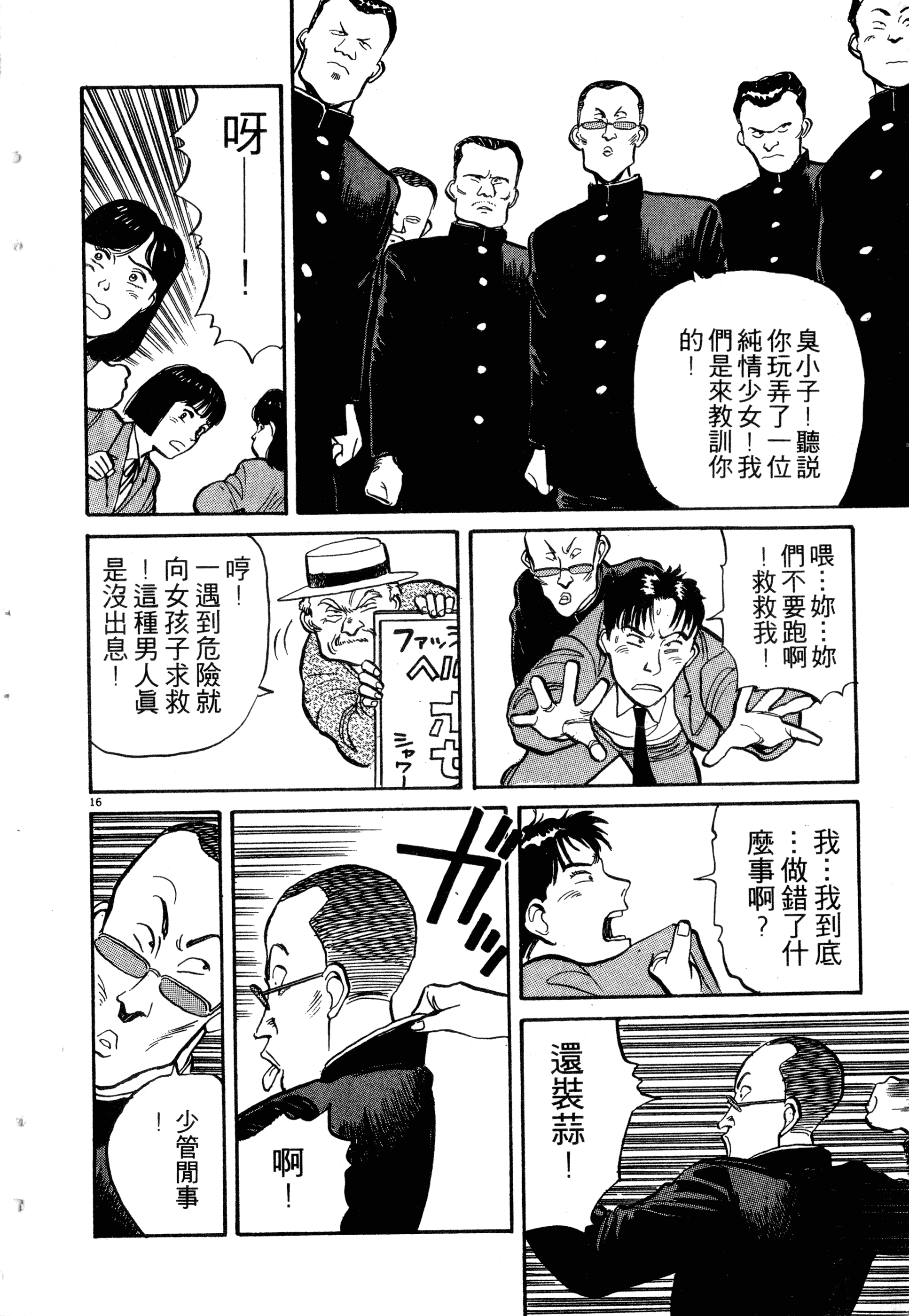 Page 42