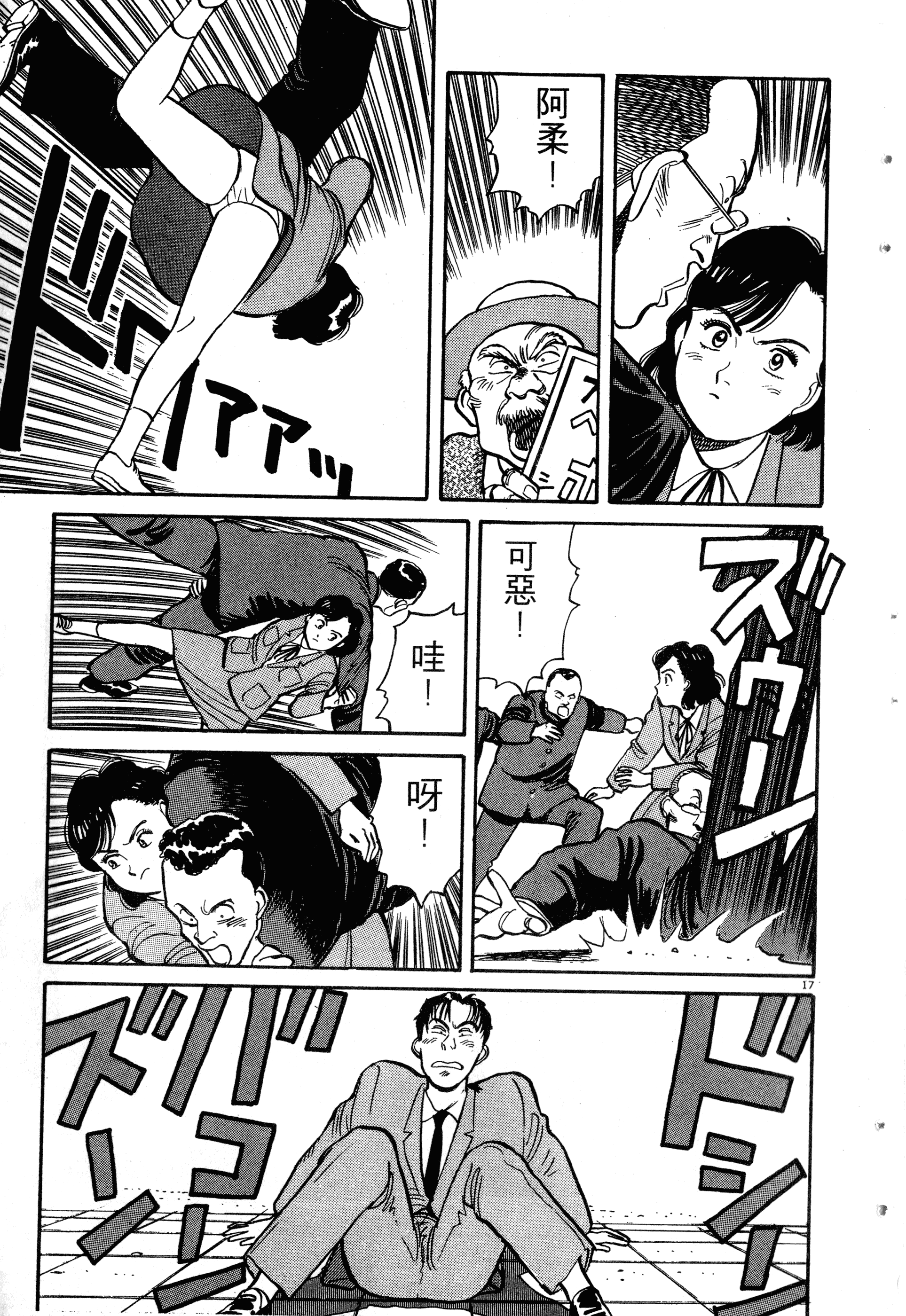 Page 43