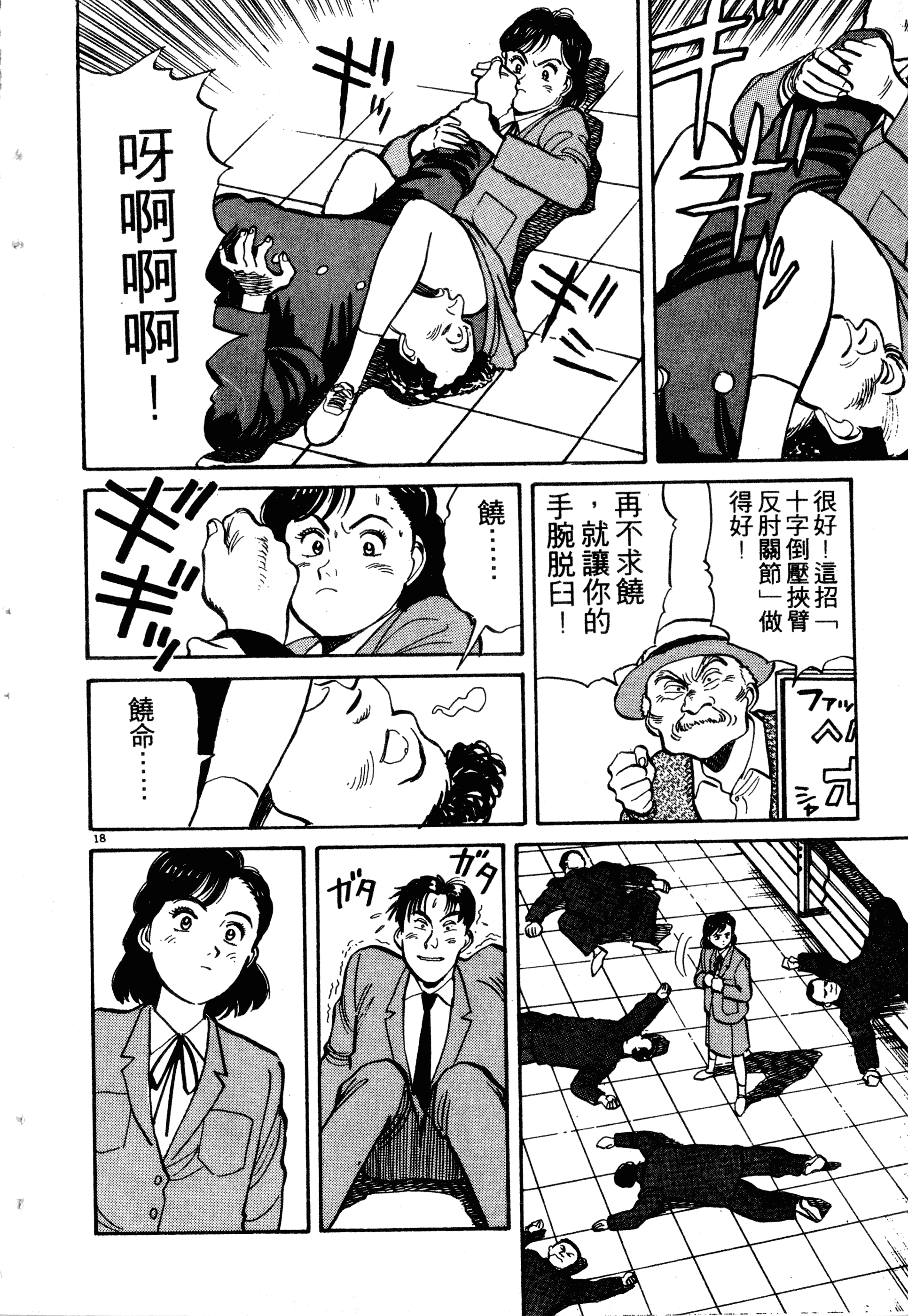 Page 44
