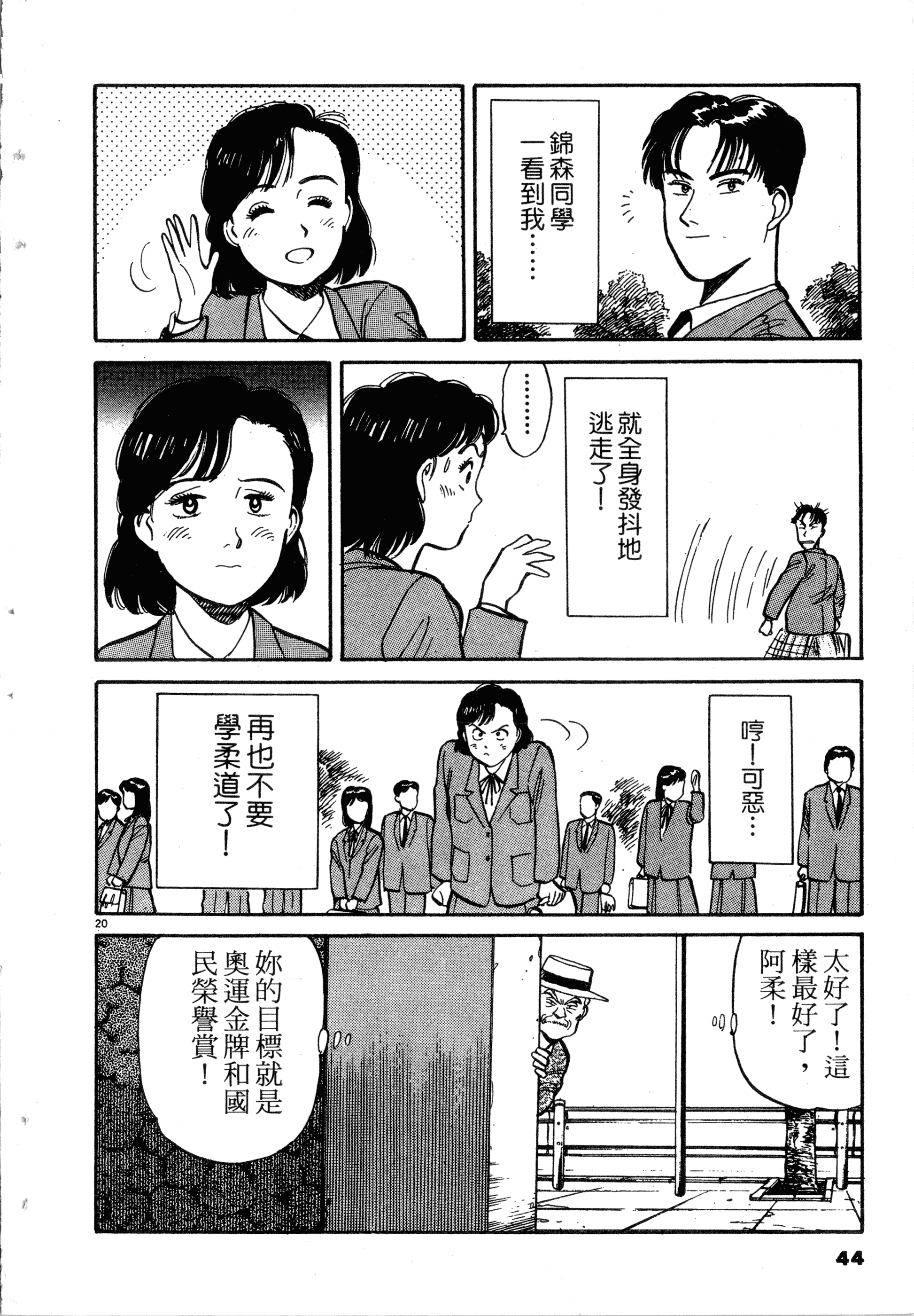 Page 46