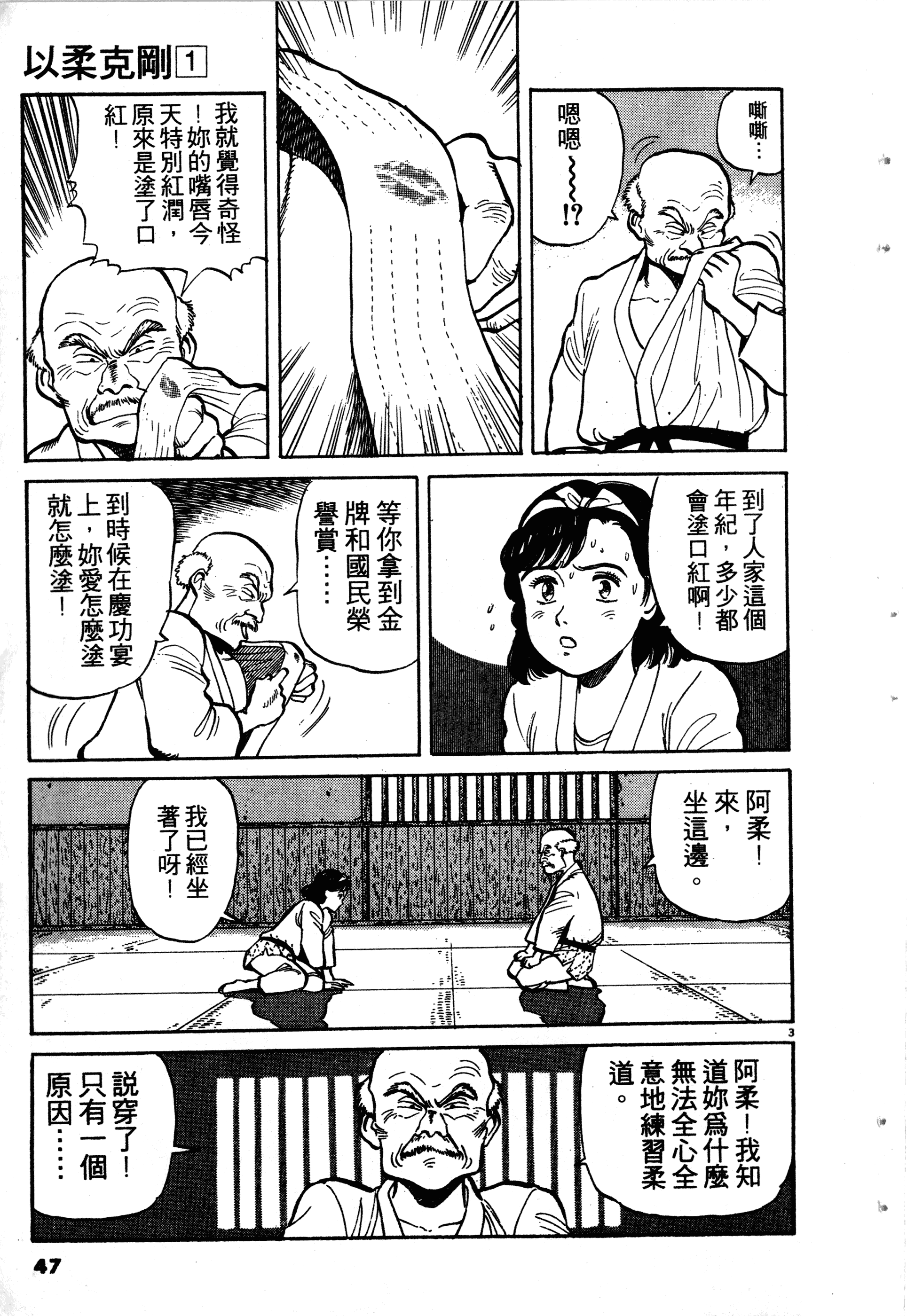 Page 49