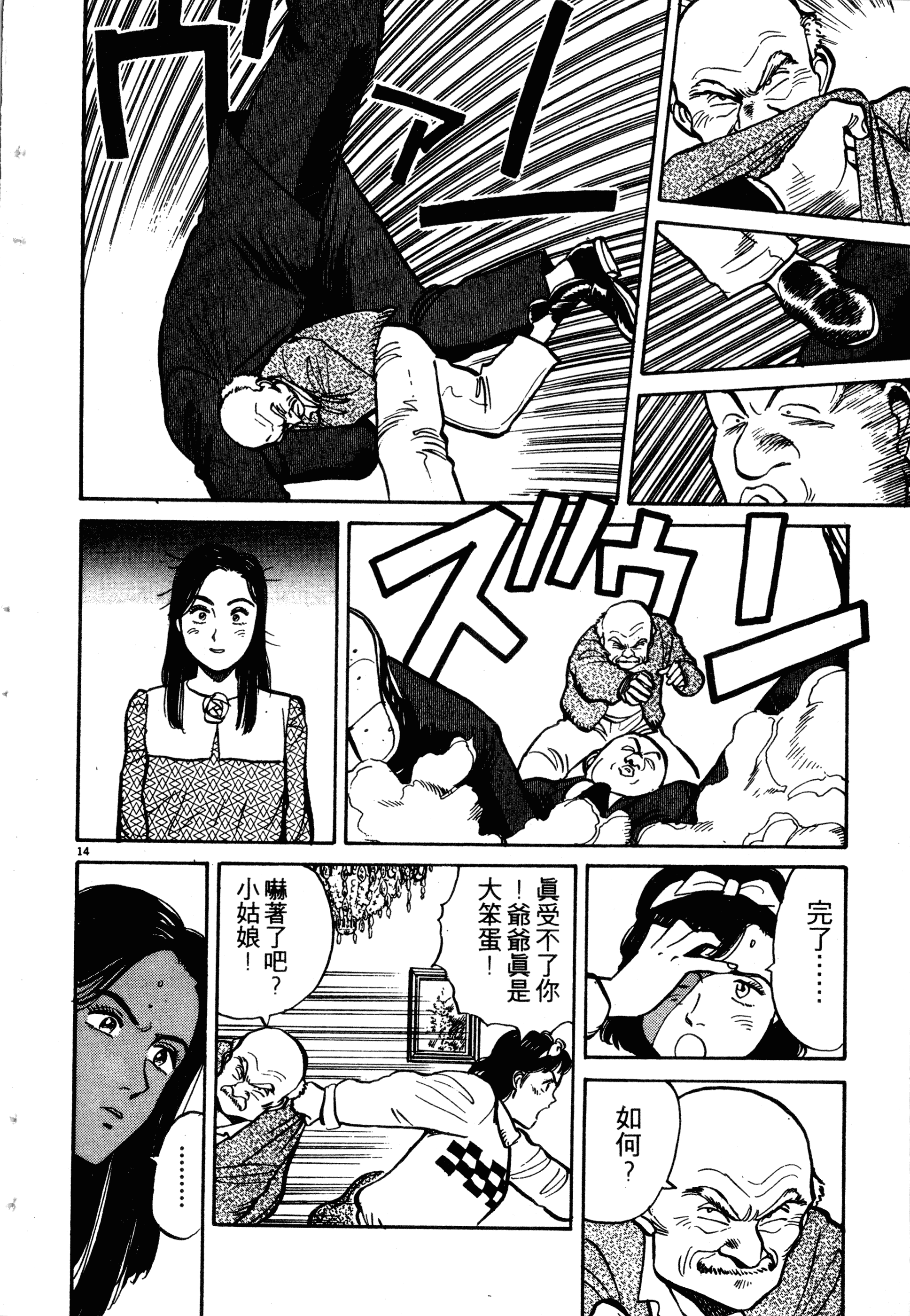 Page 60