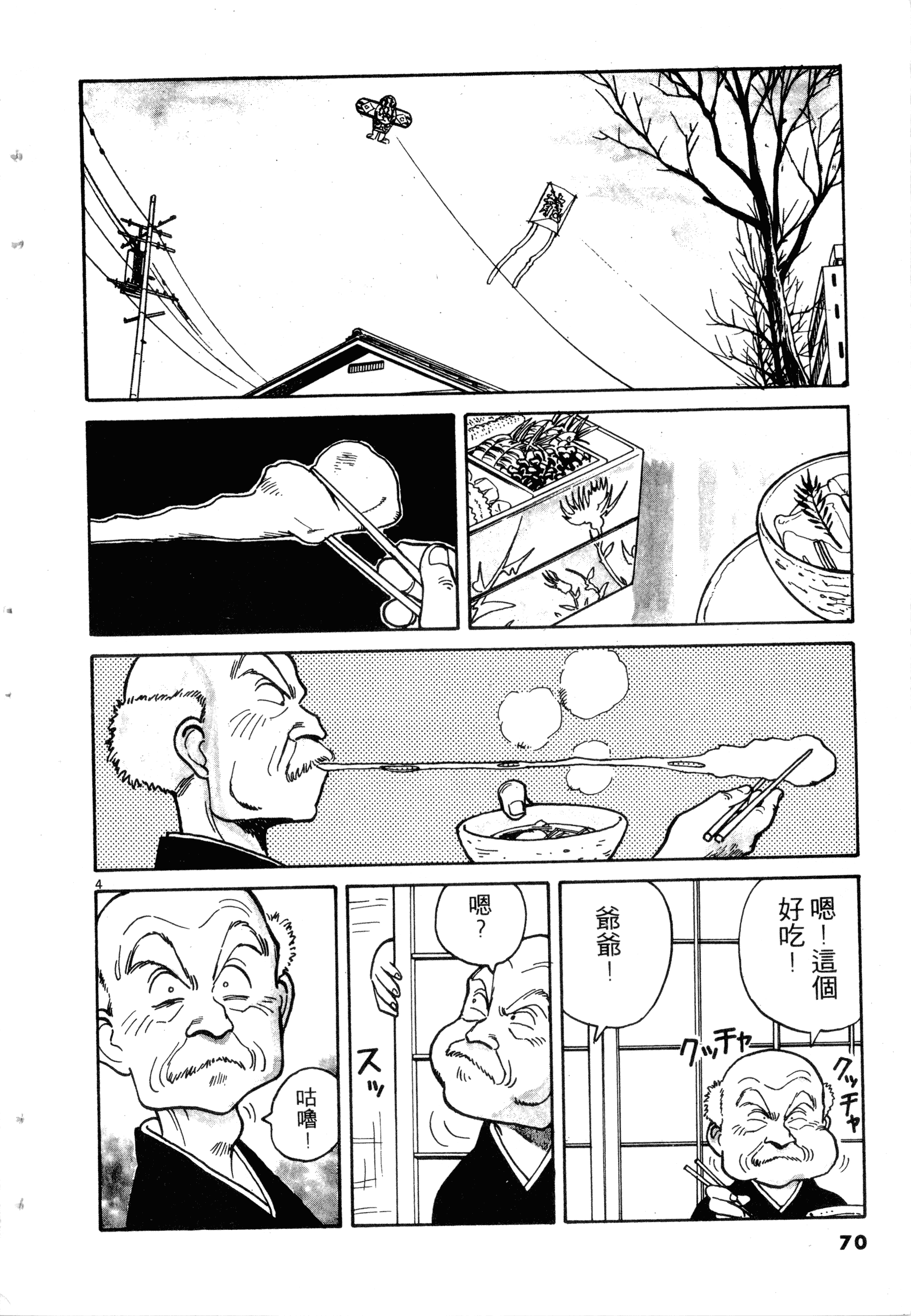 Page 72