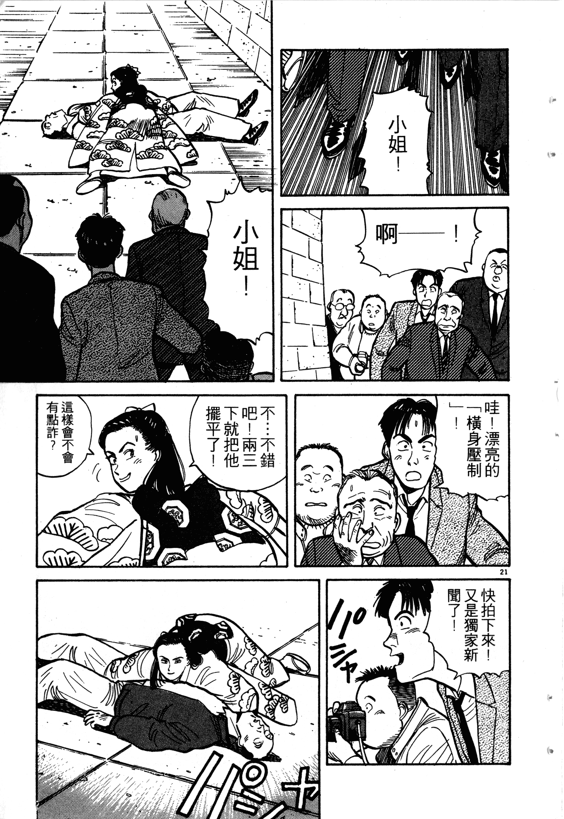 Page 89