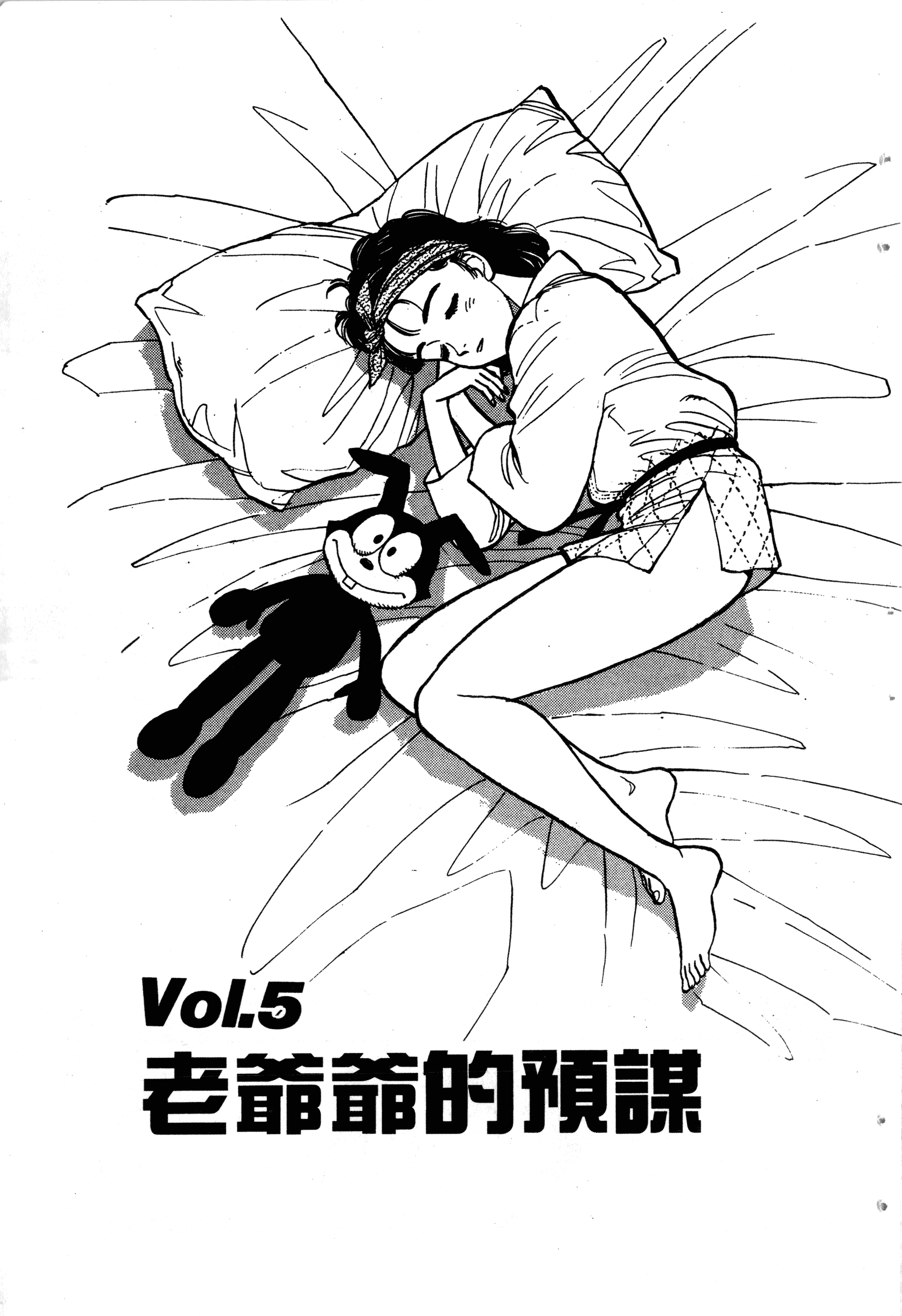 Page 91