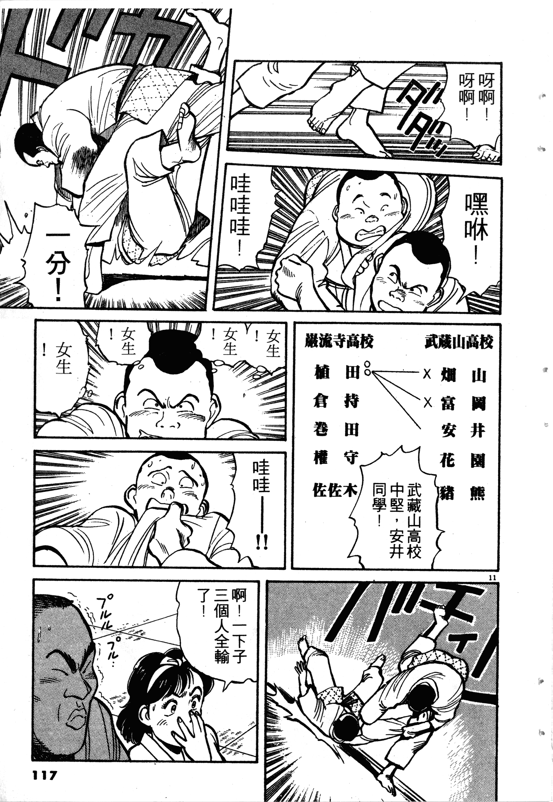 Page 119