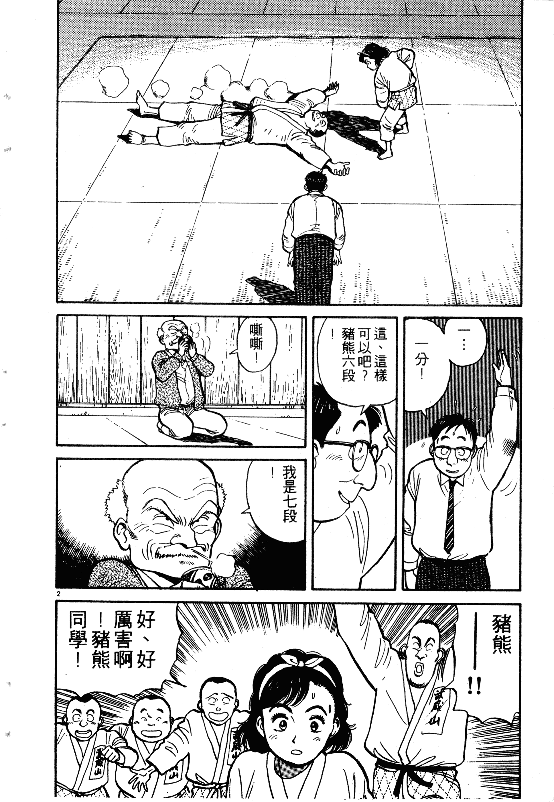Page 128