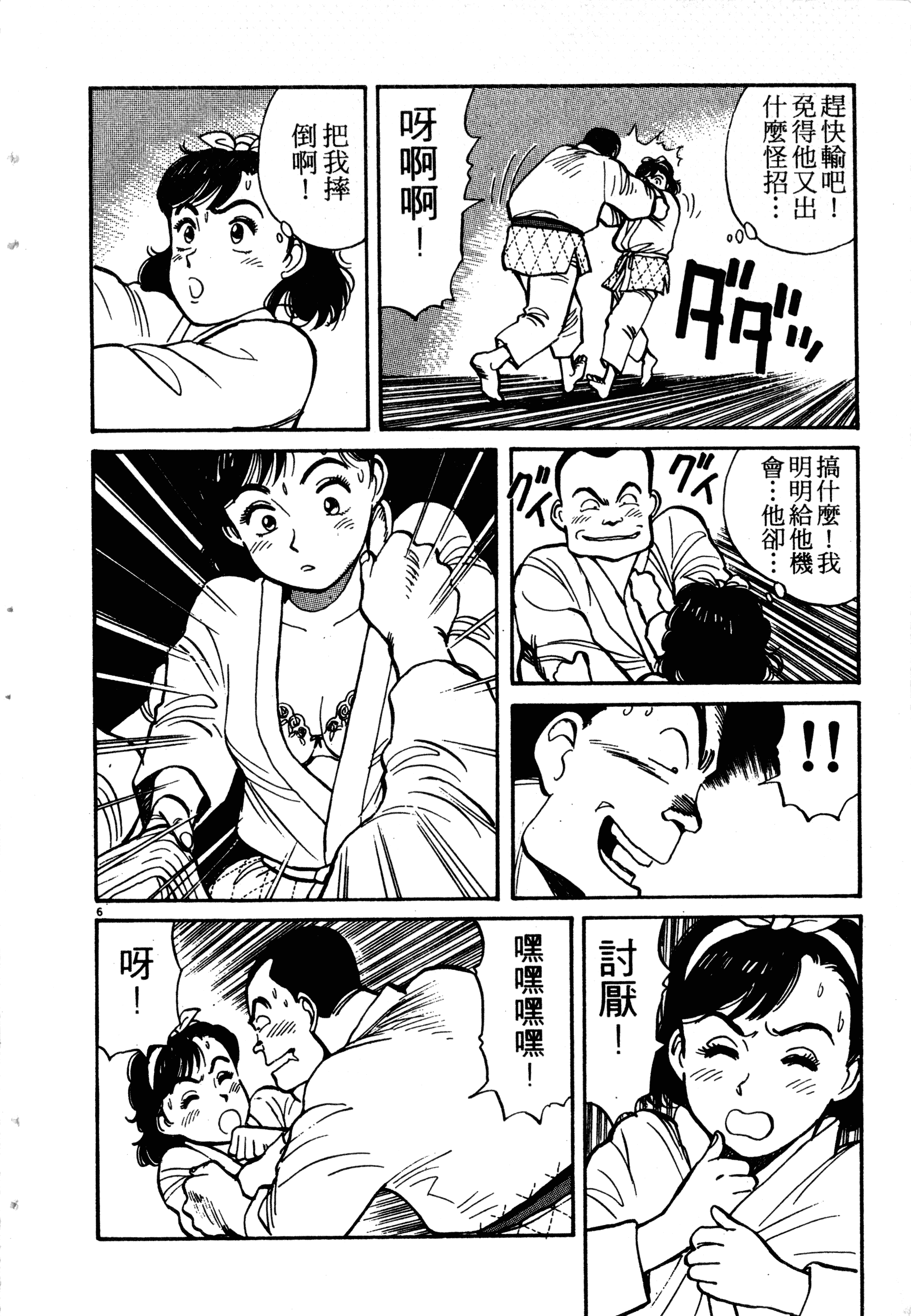 Page 132