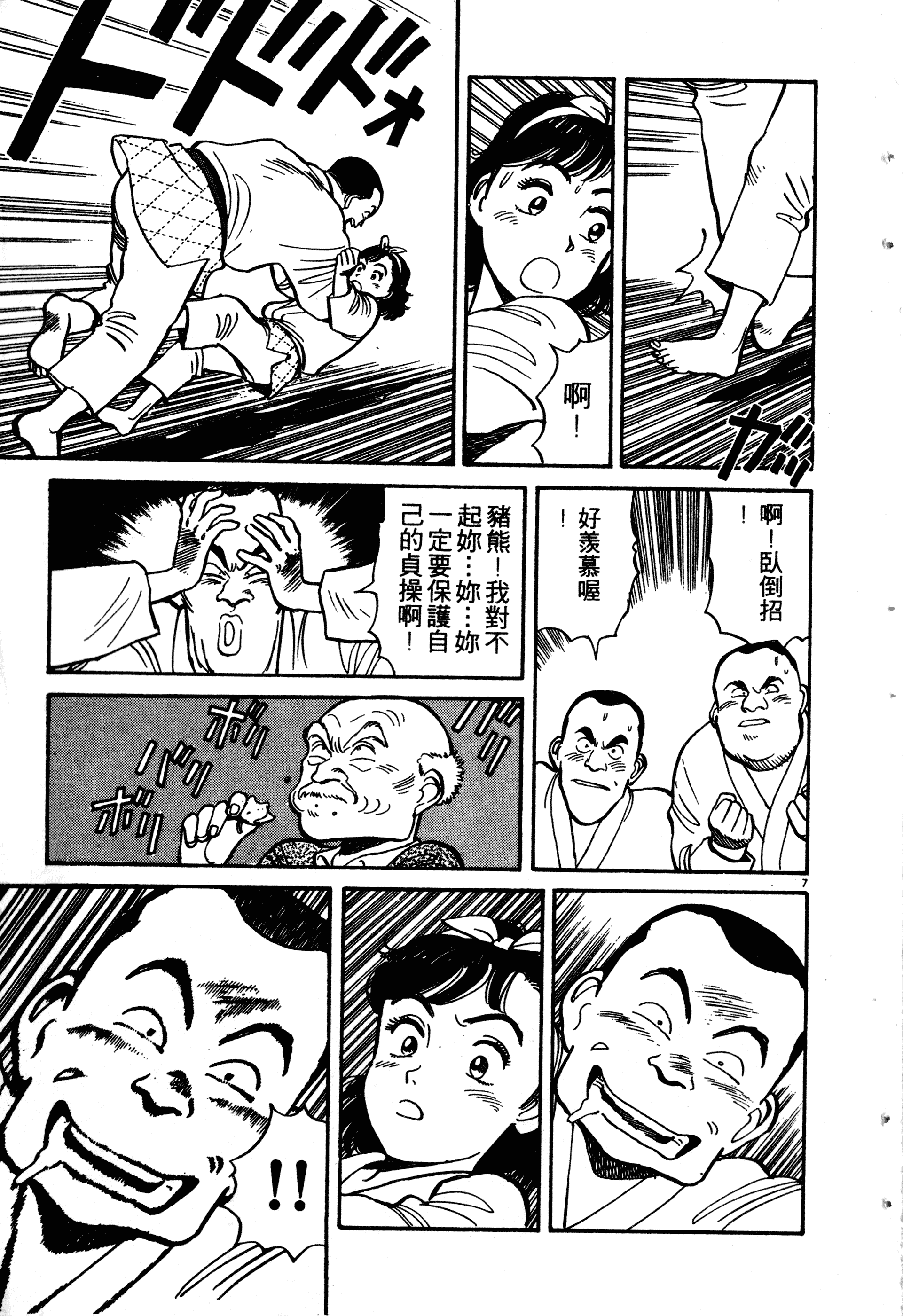Page 133