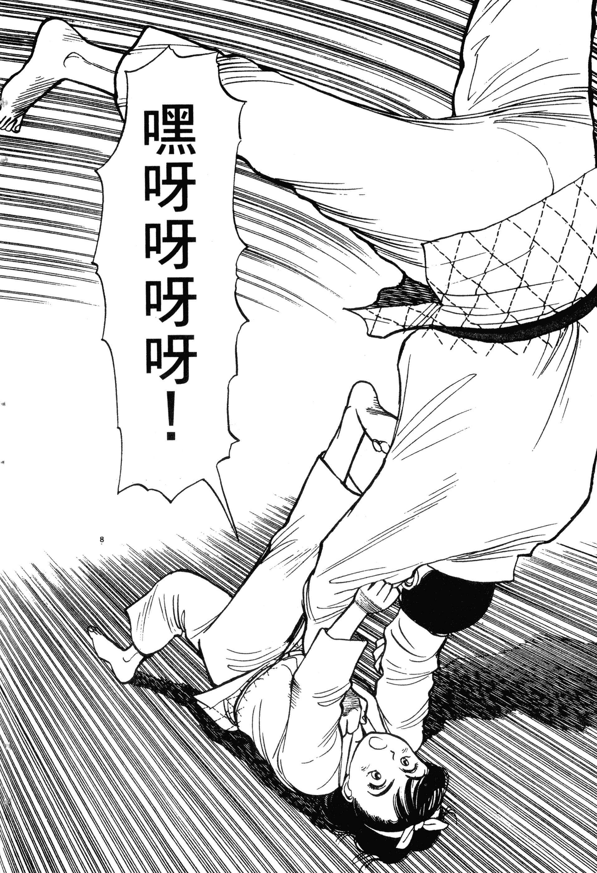 Page 134