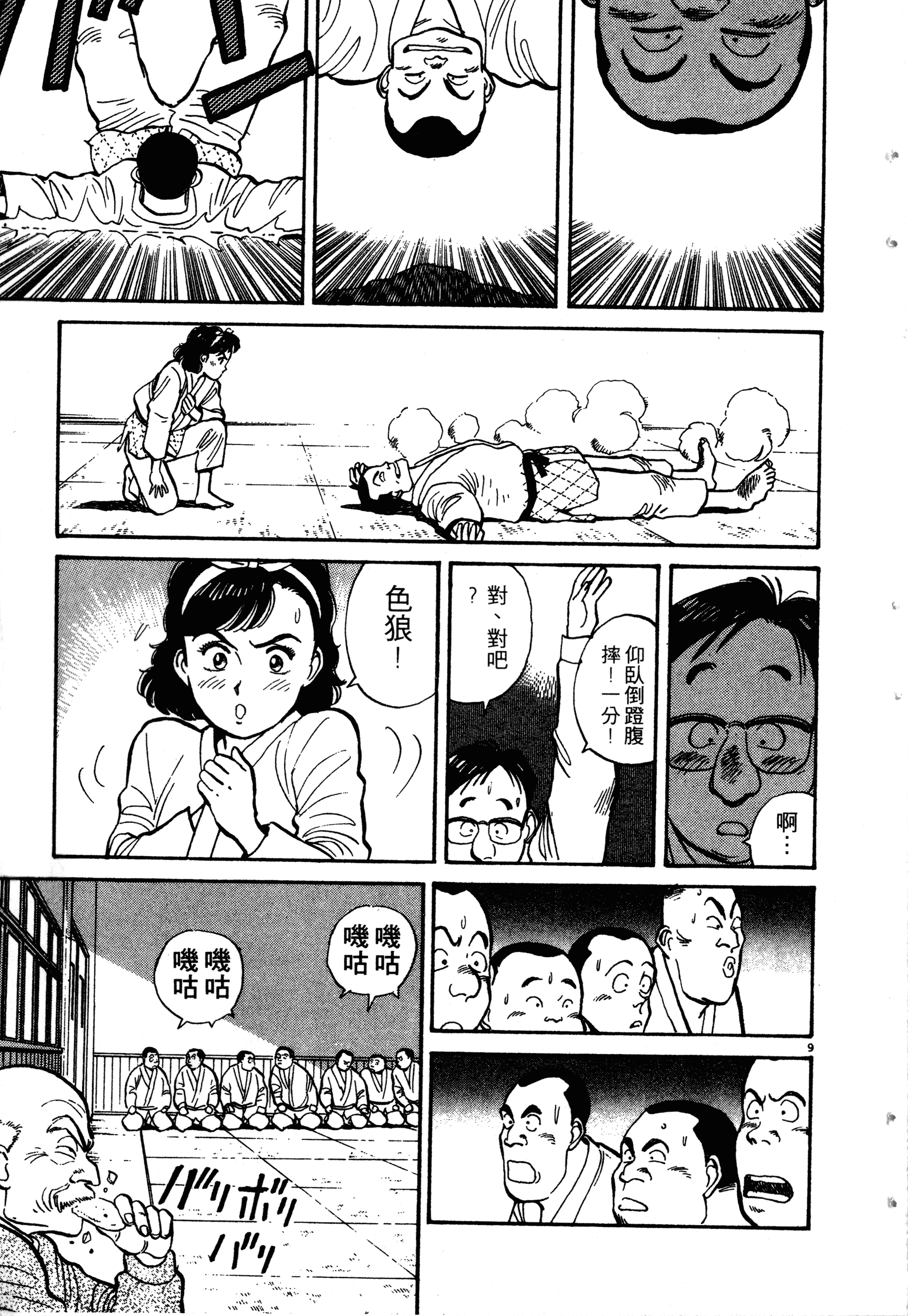 Page 135