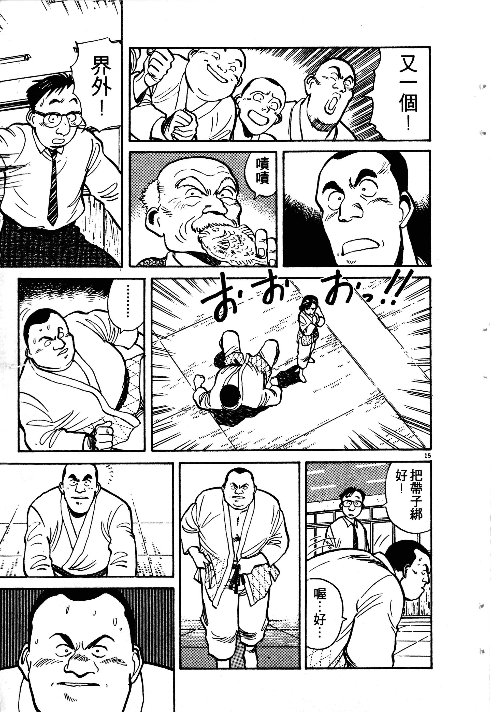 Page 141