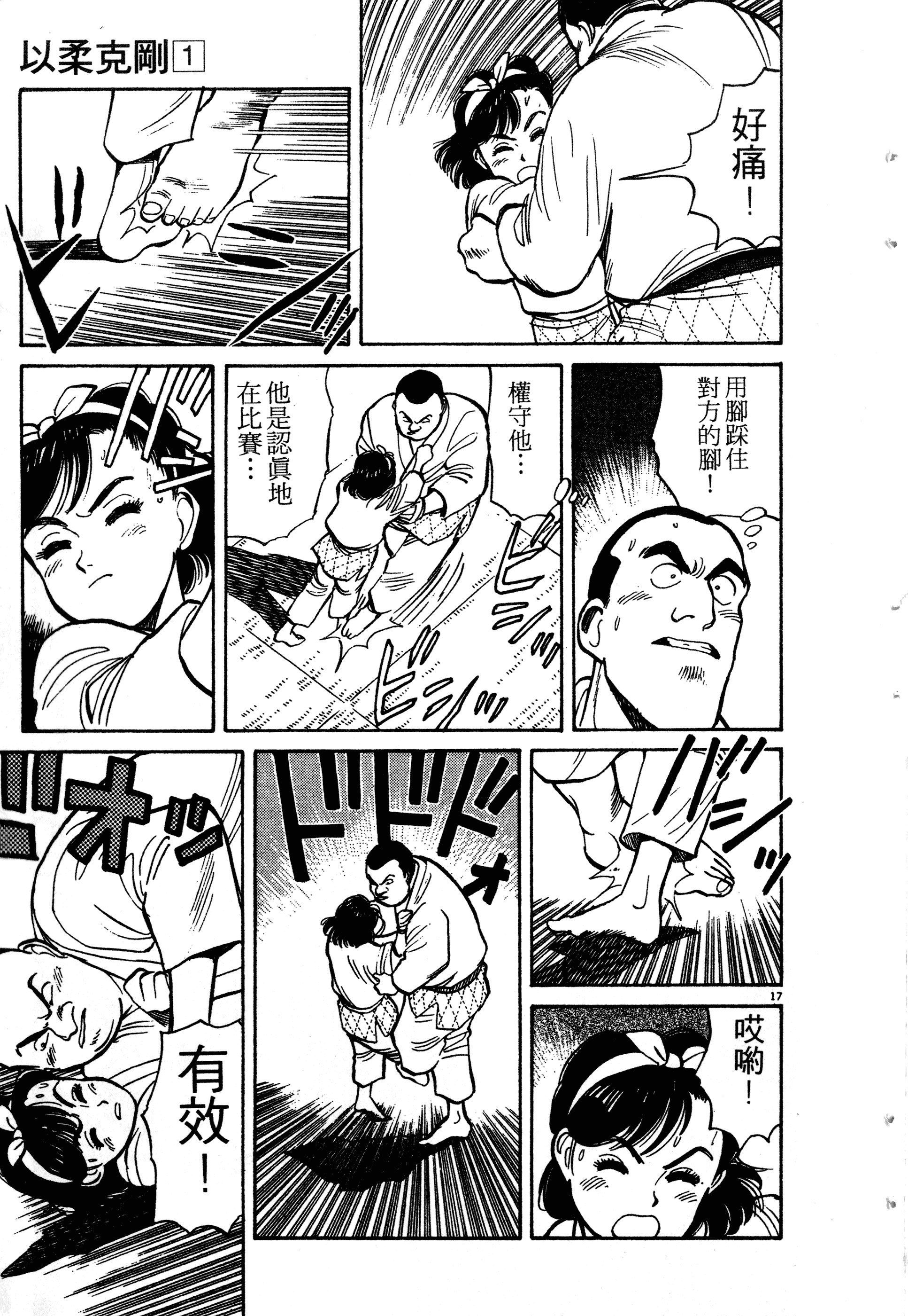 Page 143