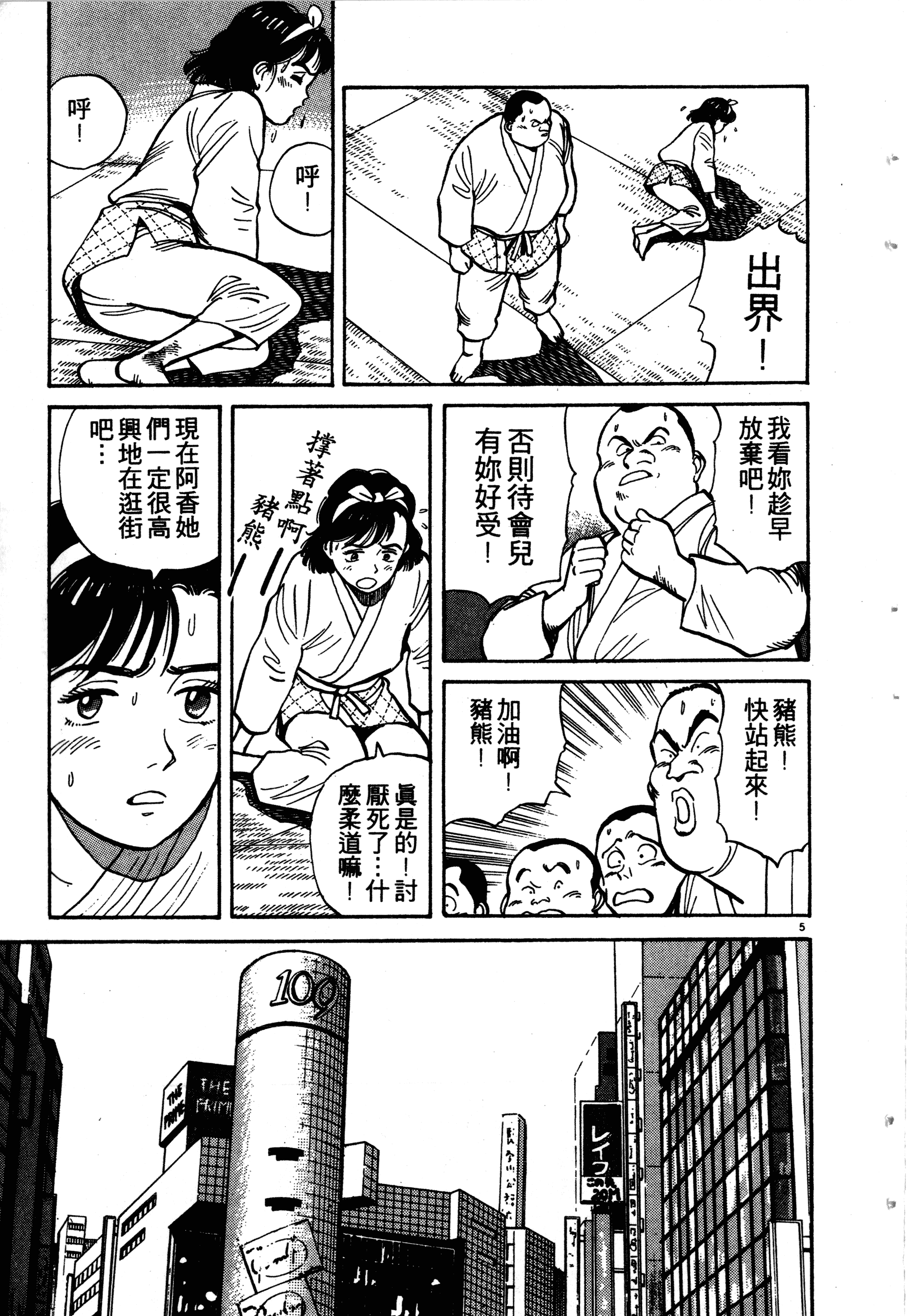 Page 149