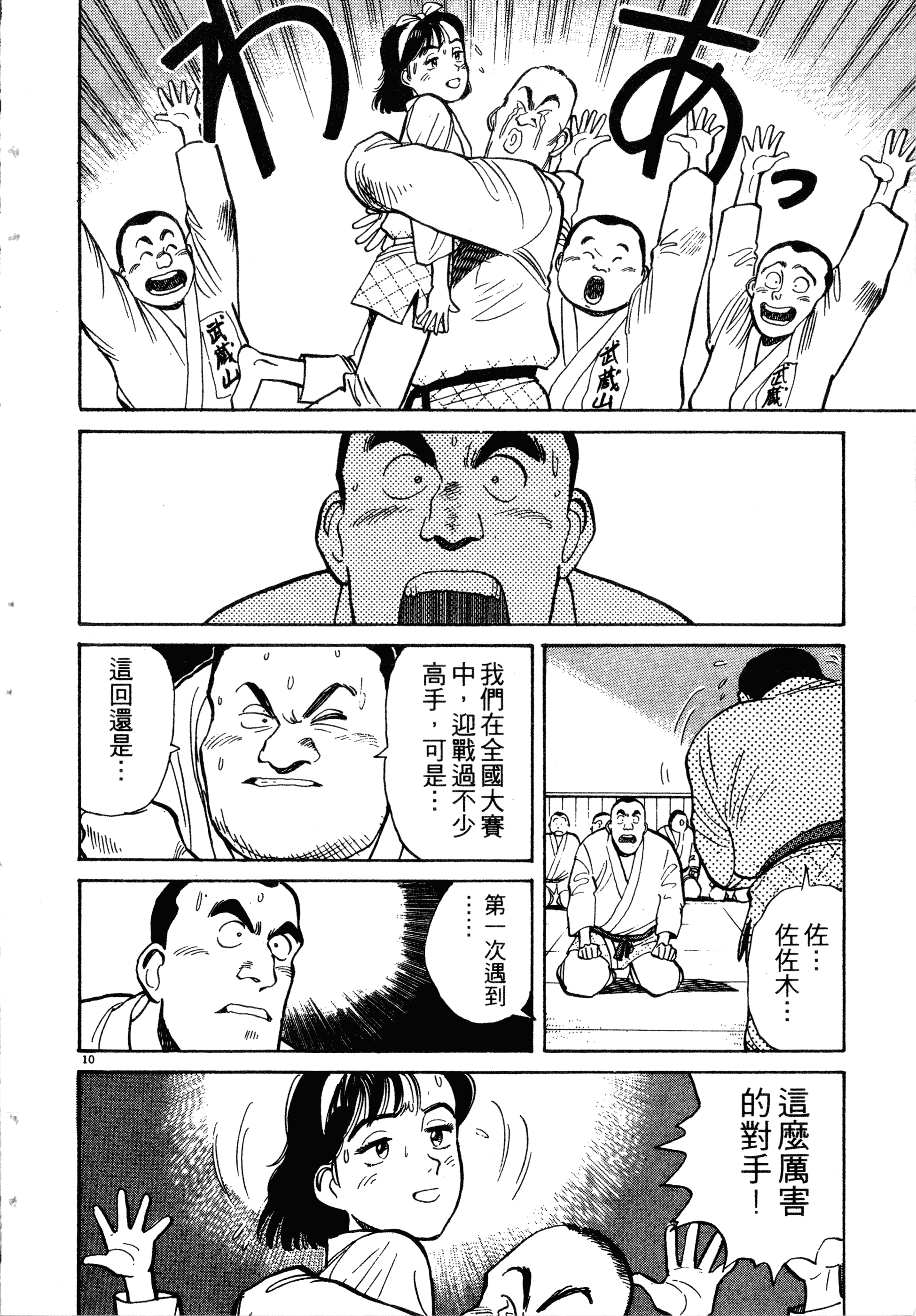 Page 154