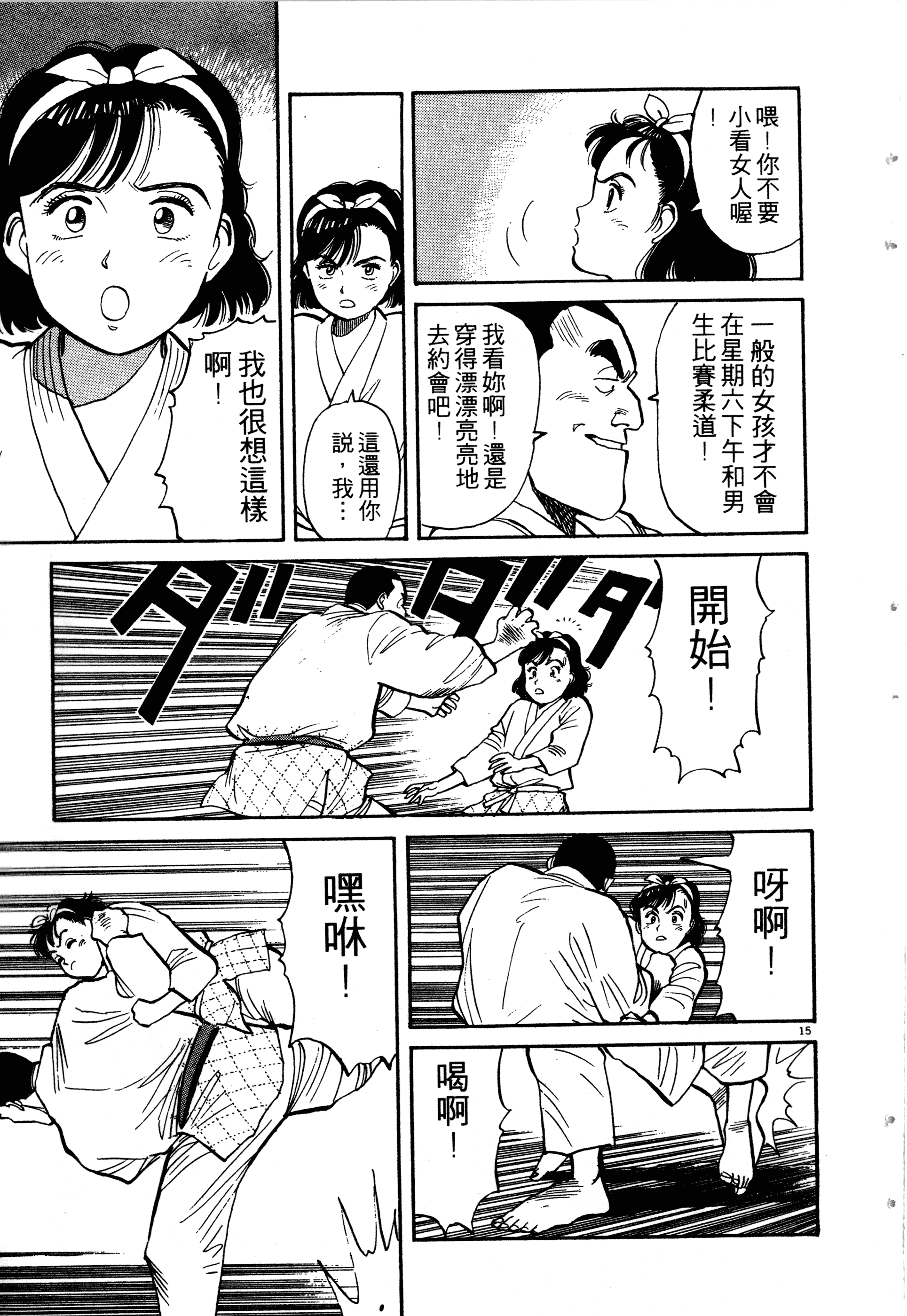 Page 159