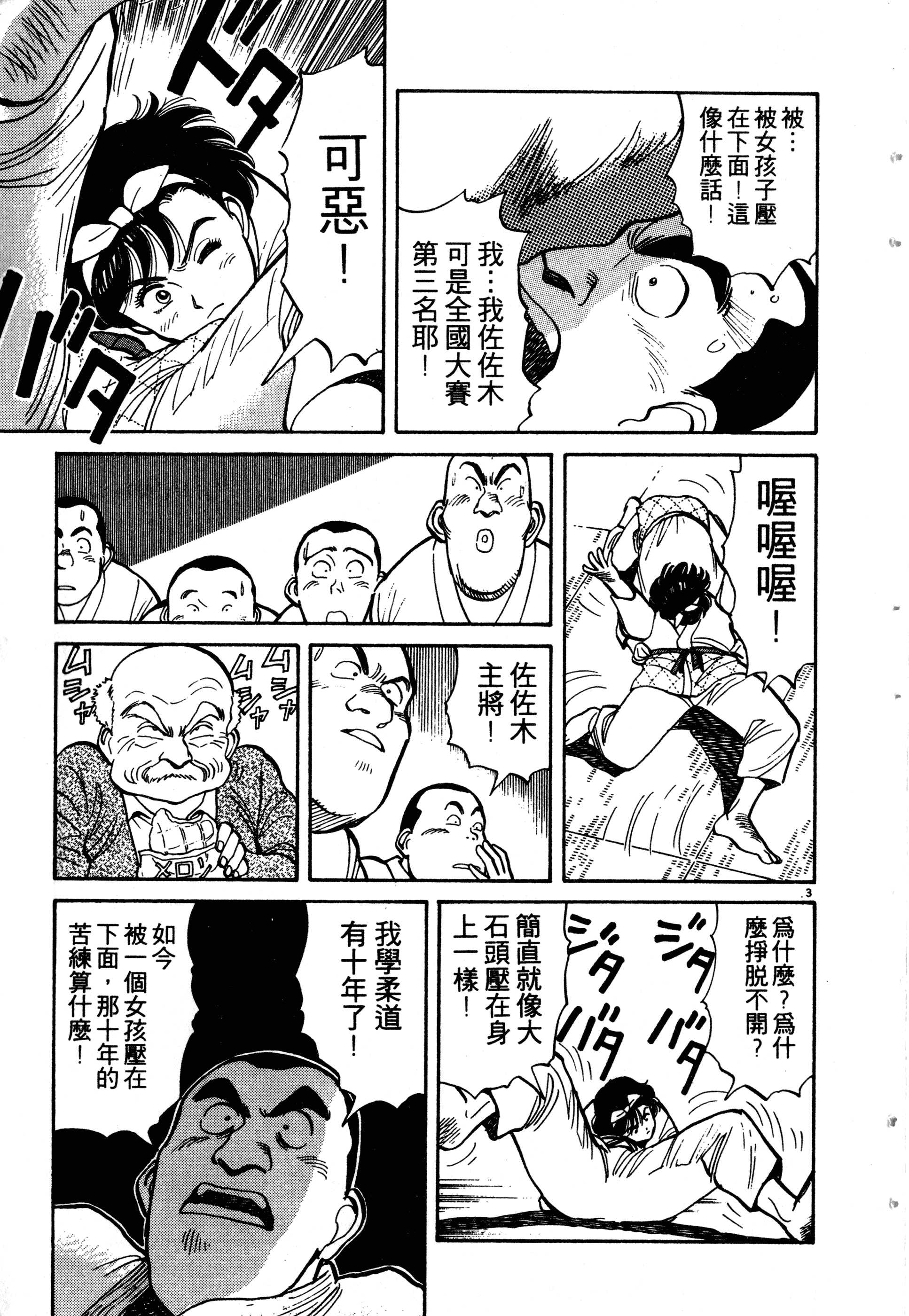 Page 165