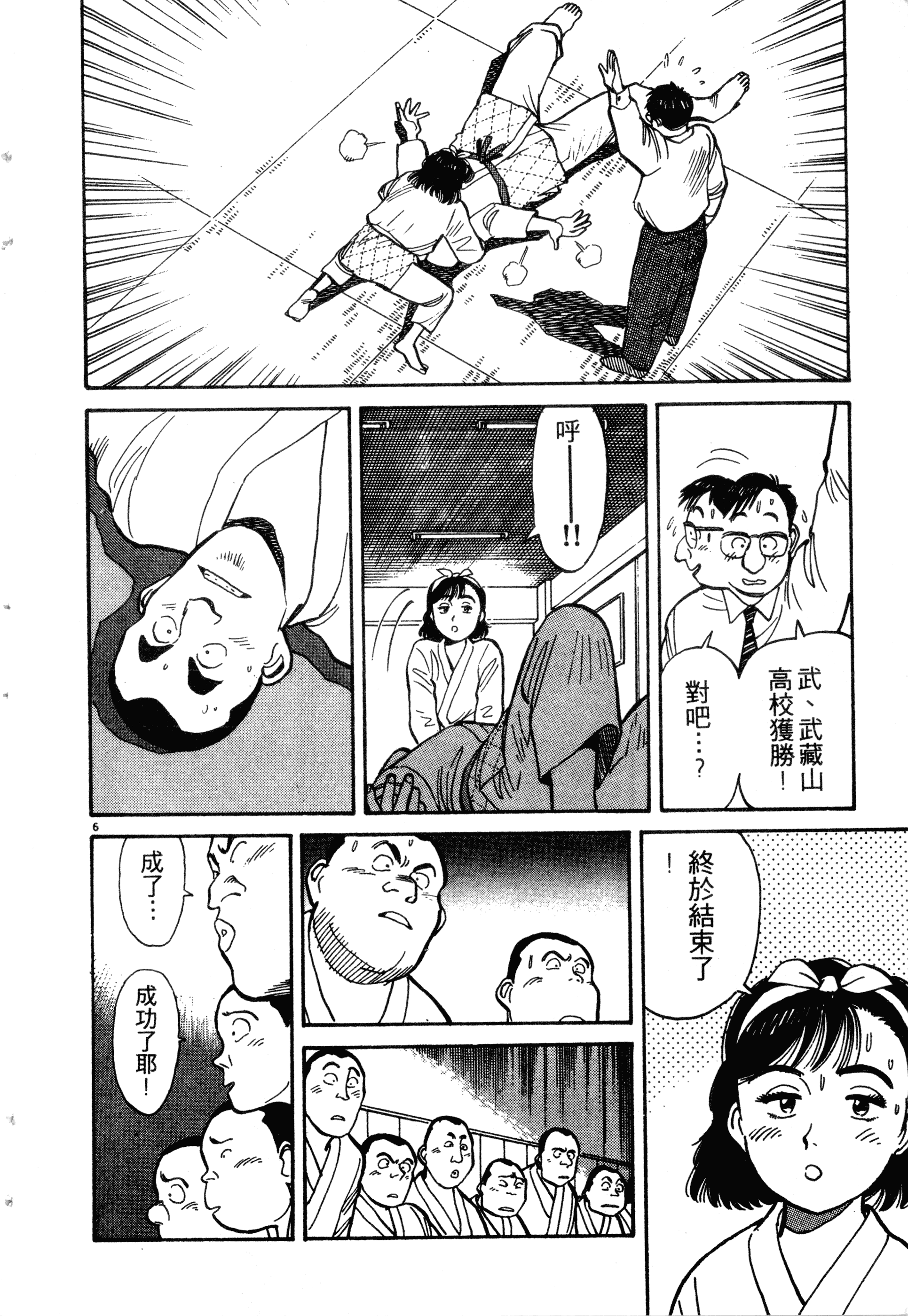 Page 168