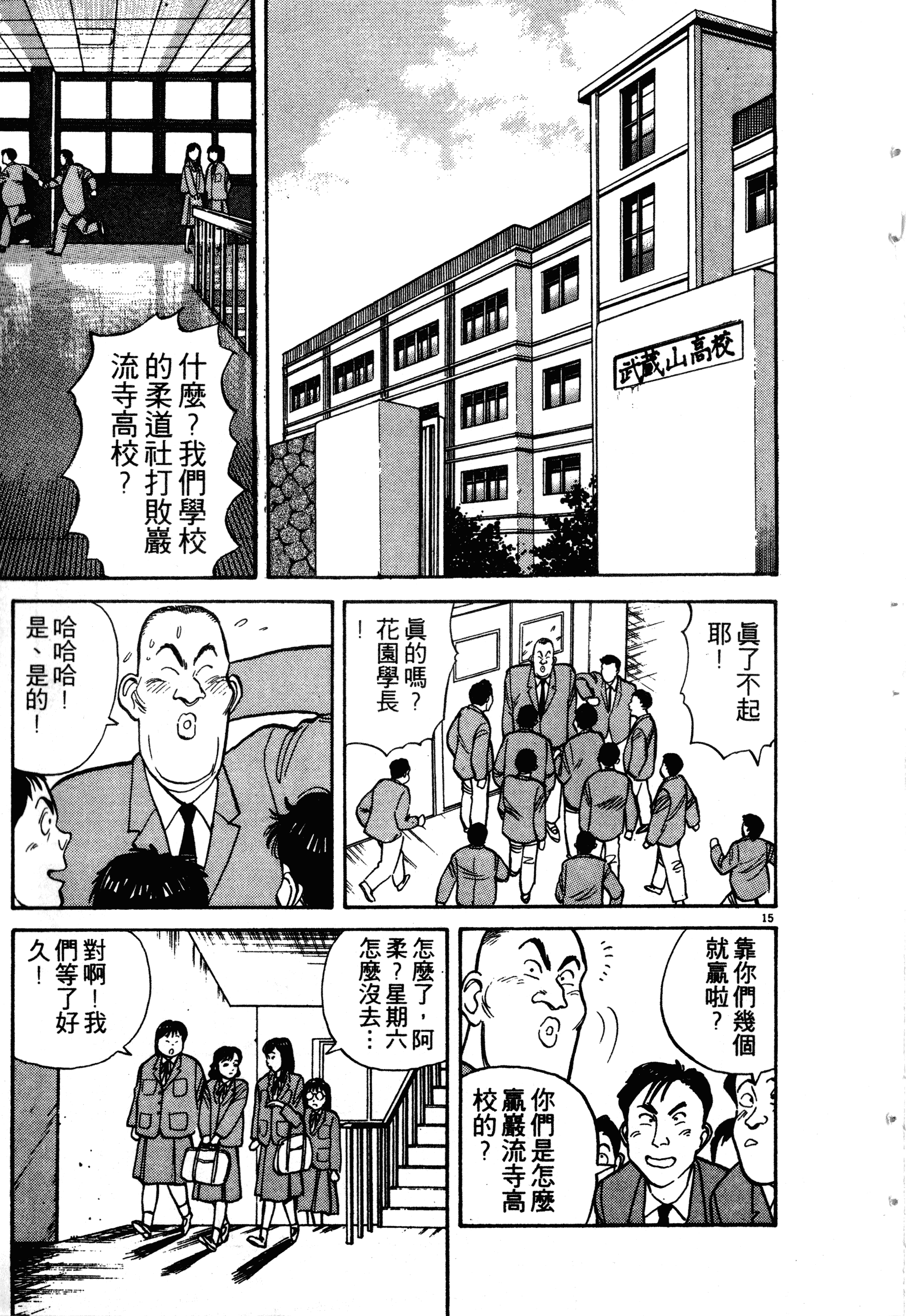 Page 177