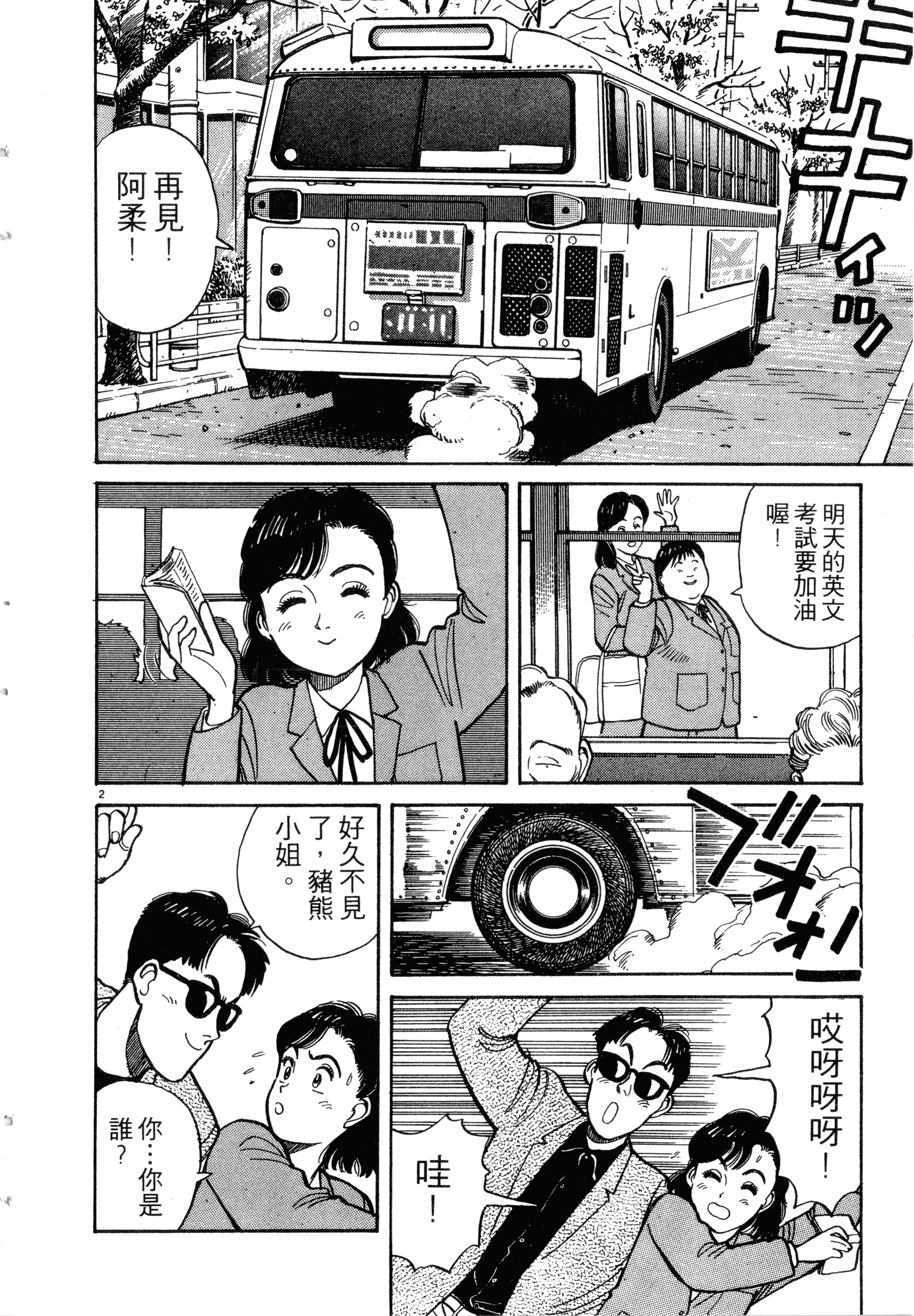 Page 182
