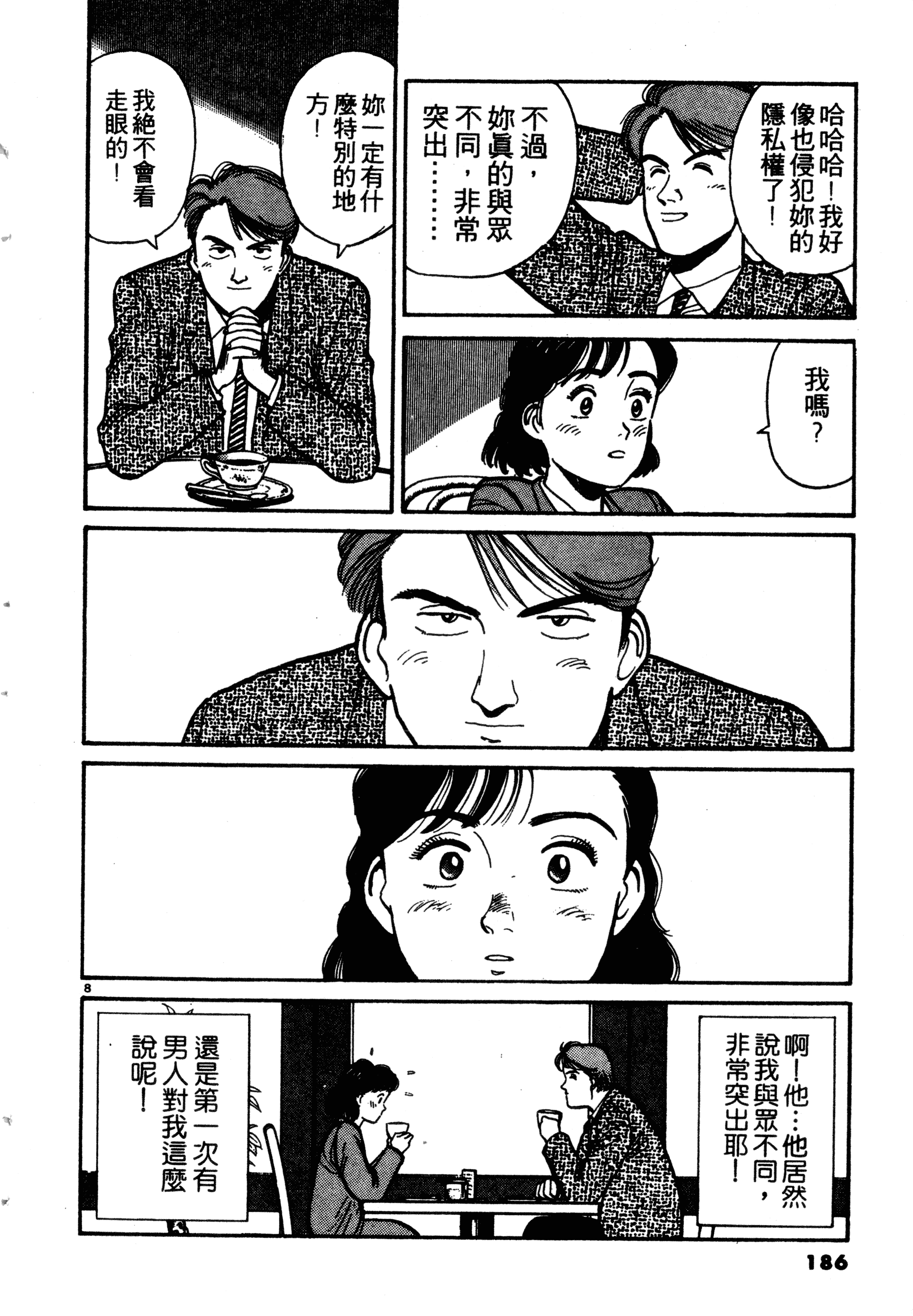 Page 188