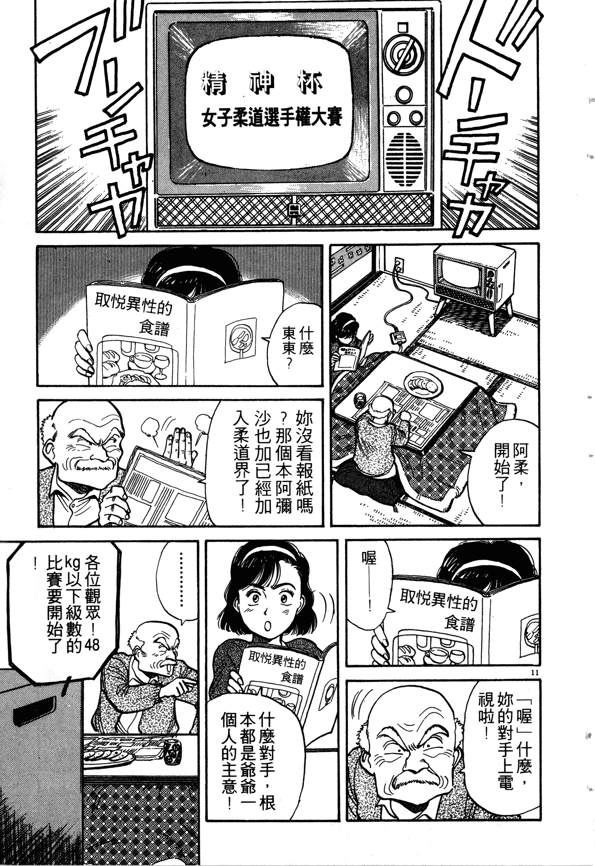 Page 191