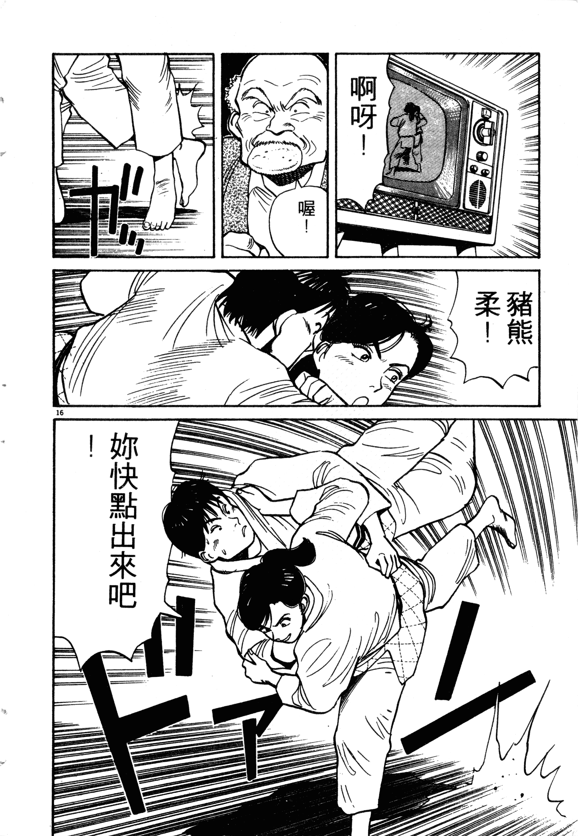 Page 196
