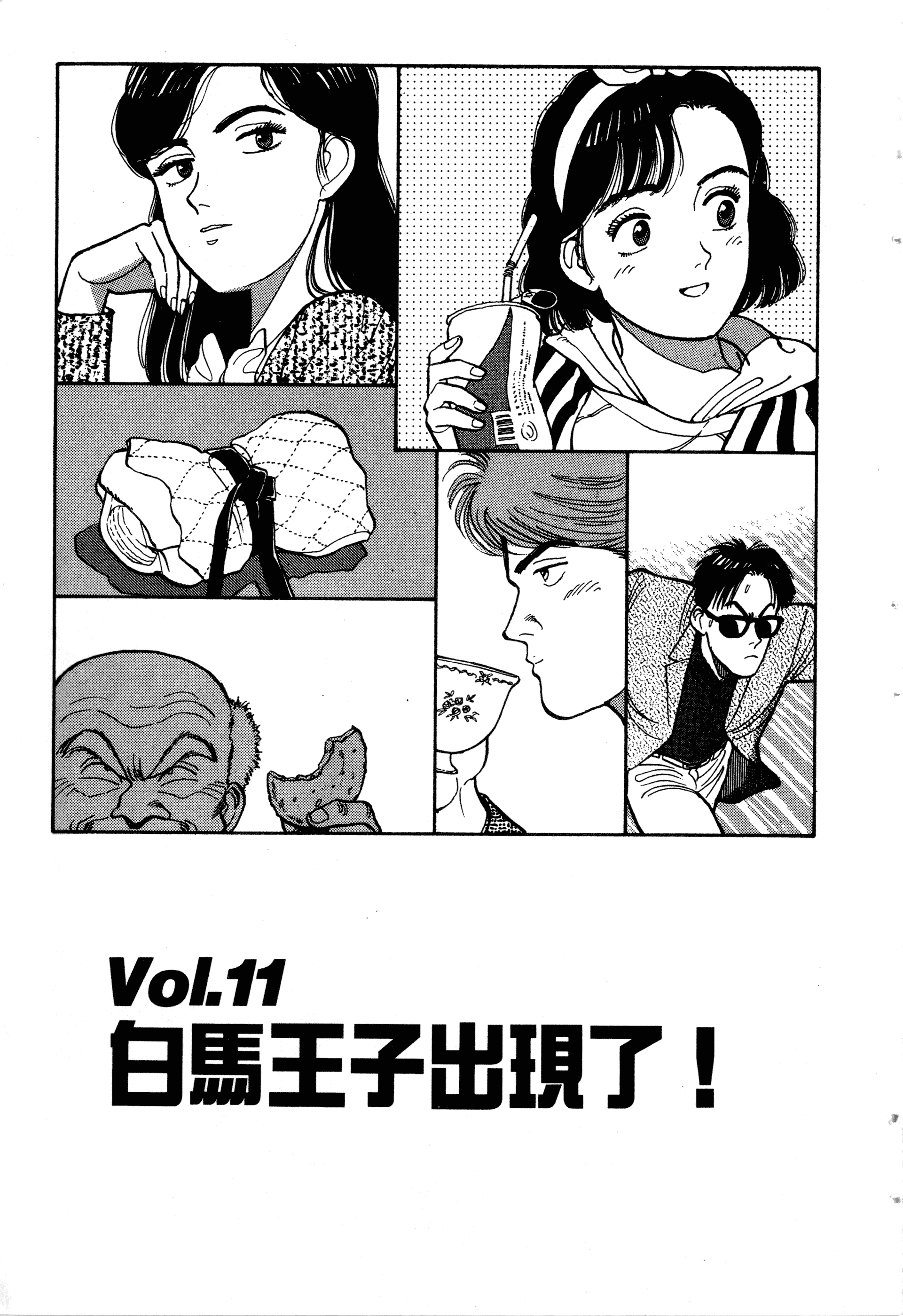 Page 199