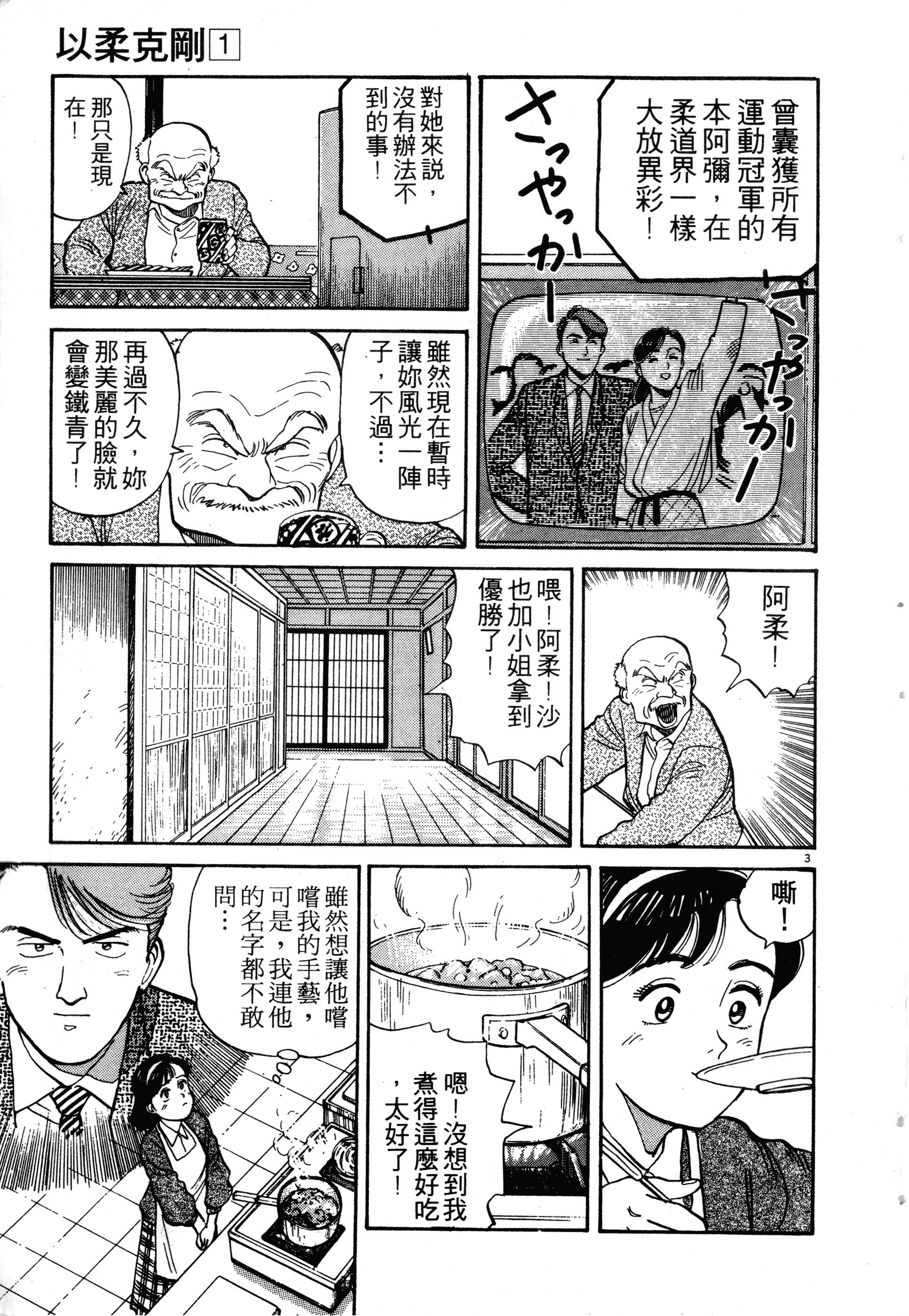 Page 201