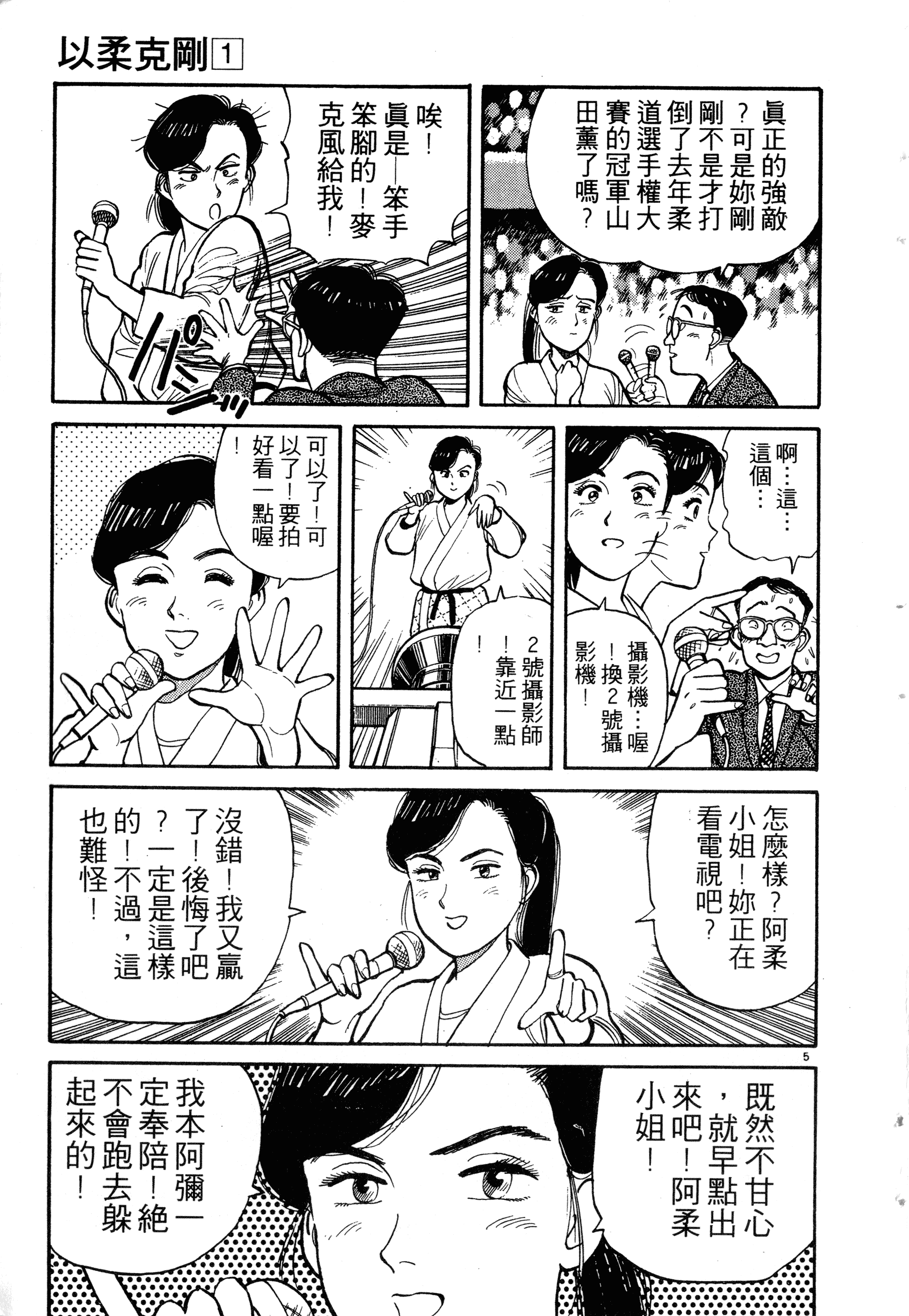Page 203
