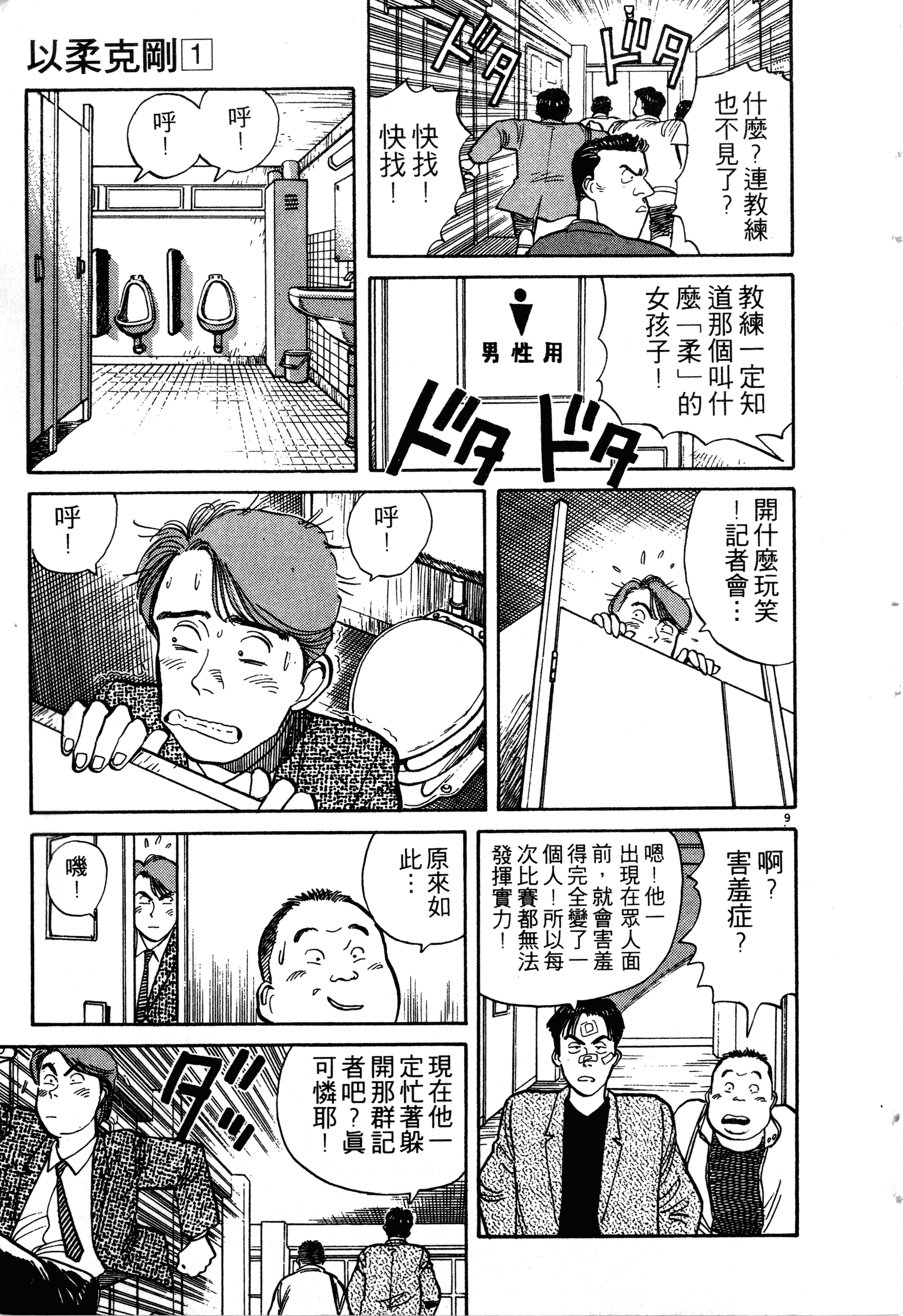 Page 207