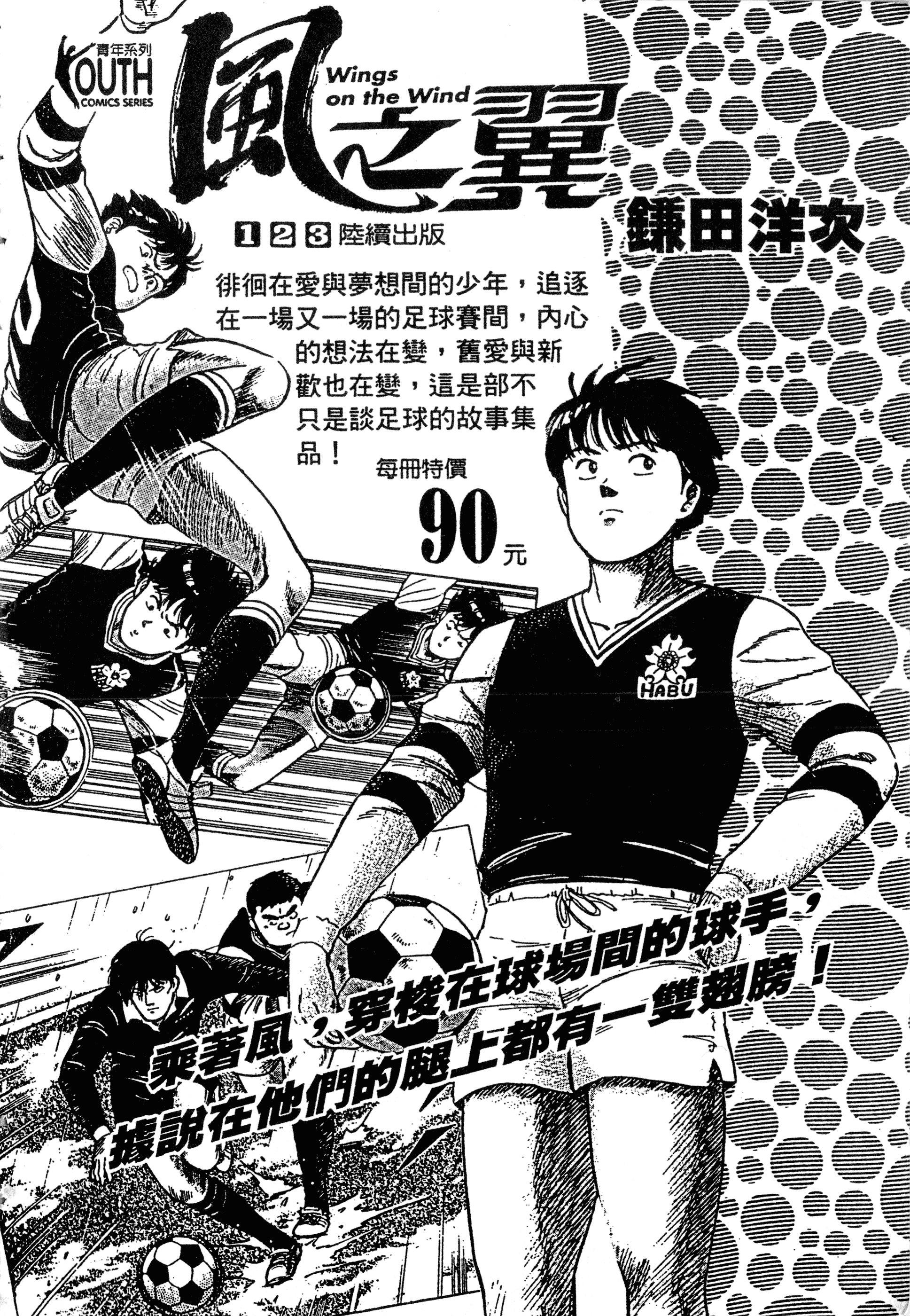 Page 218