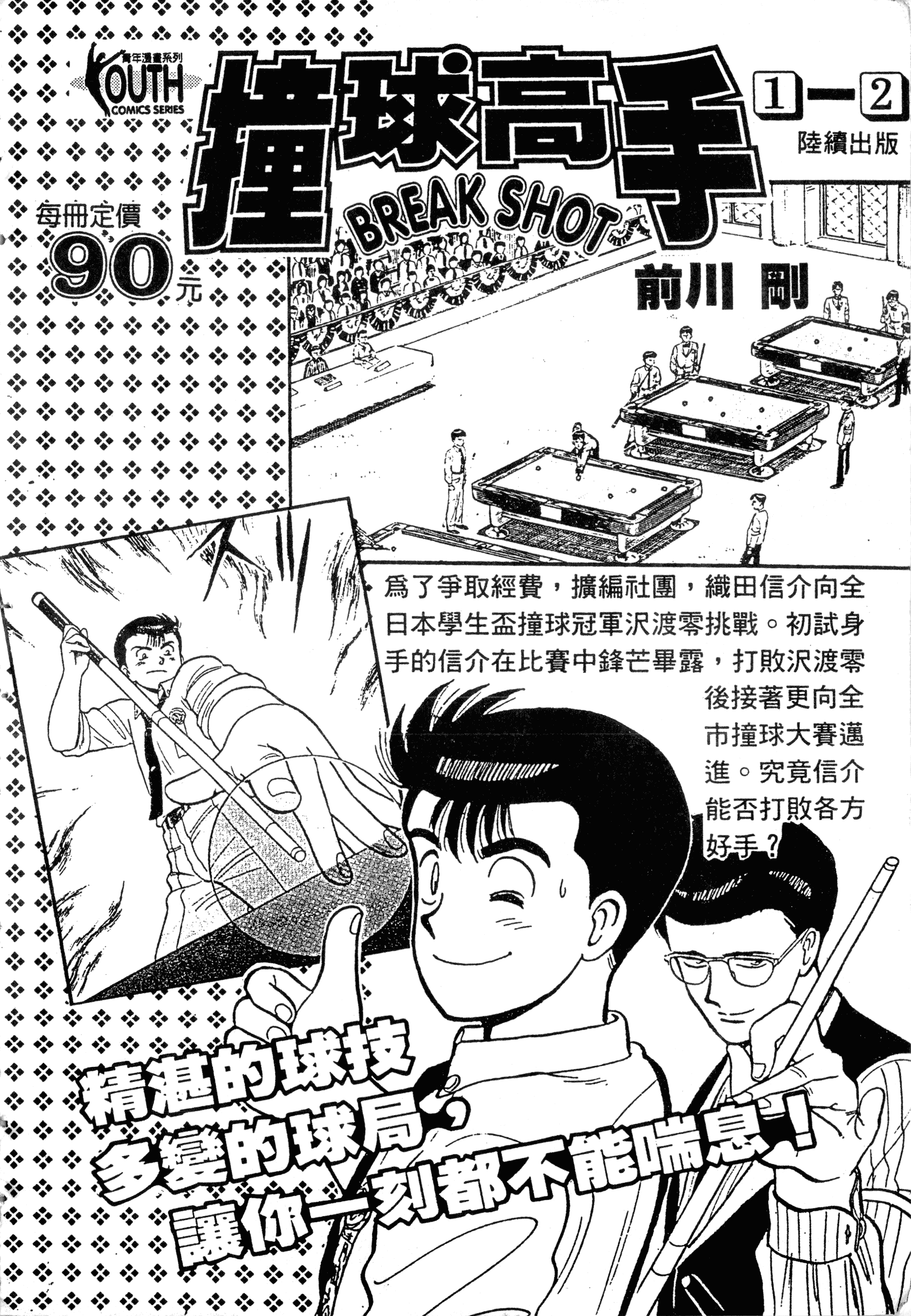 Page 224