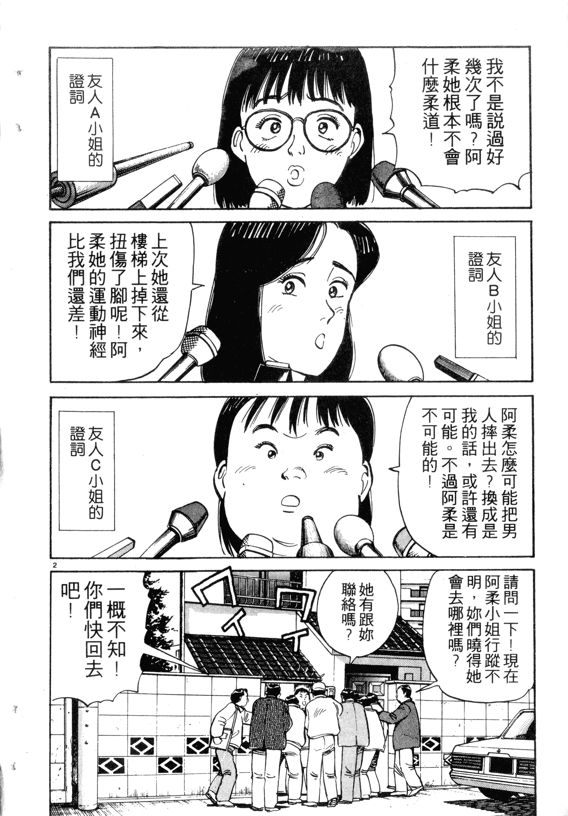 Page 62