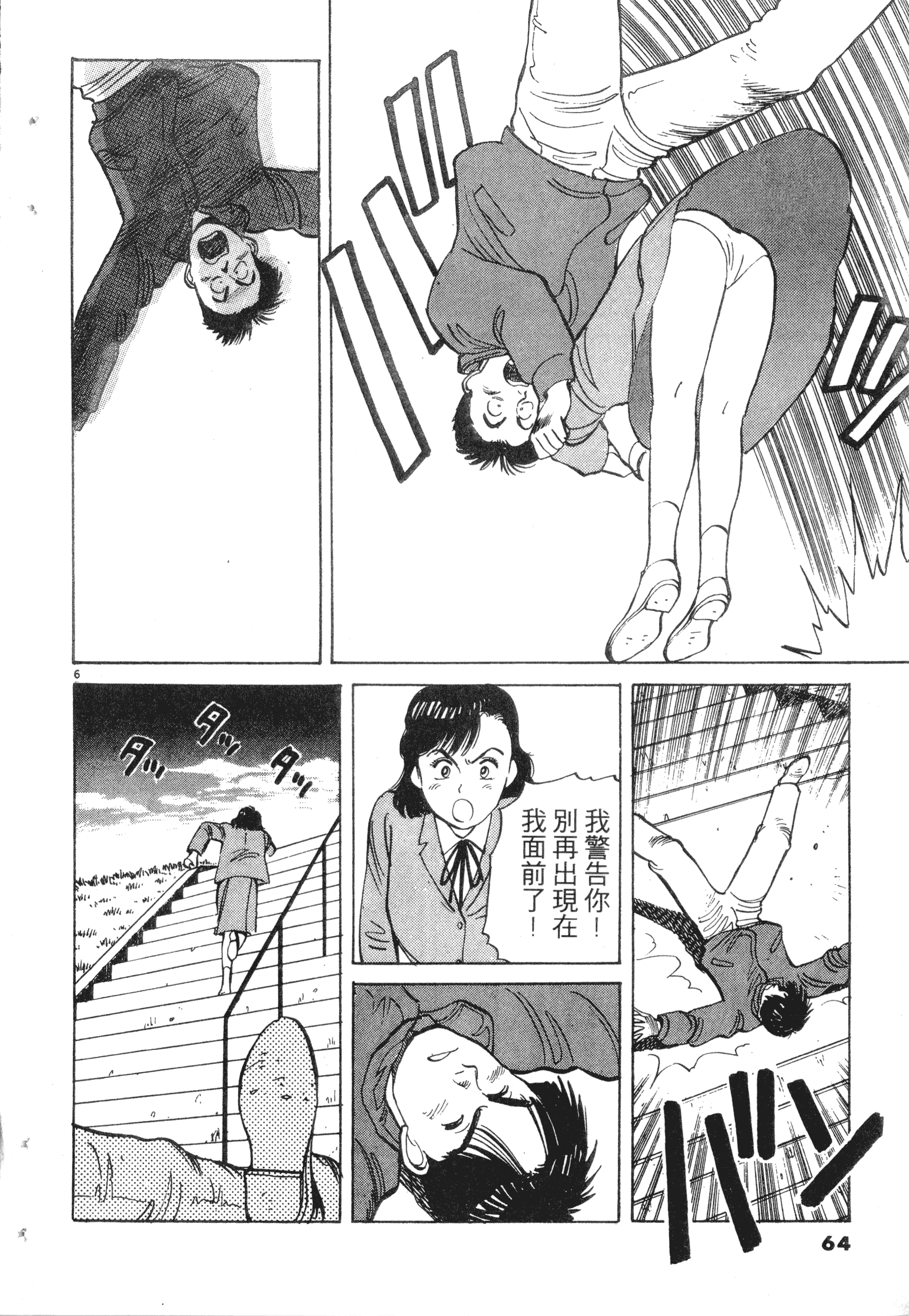 Page 66