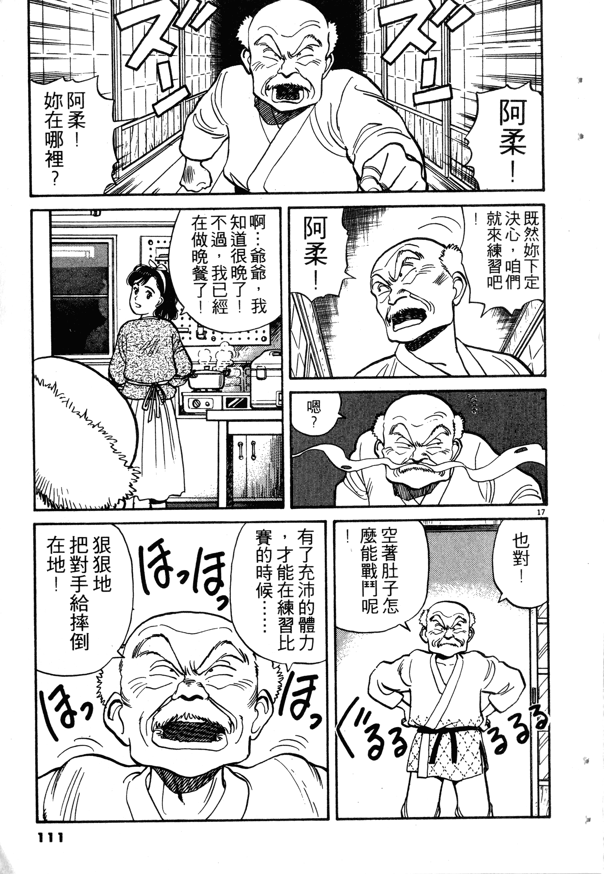 Page 113