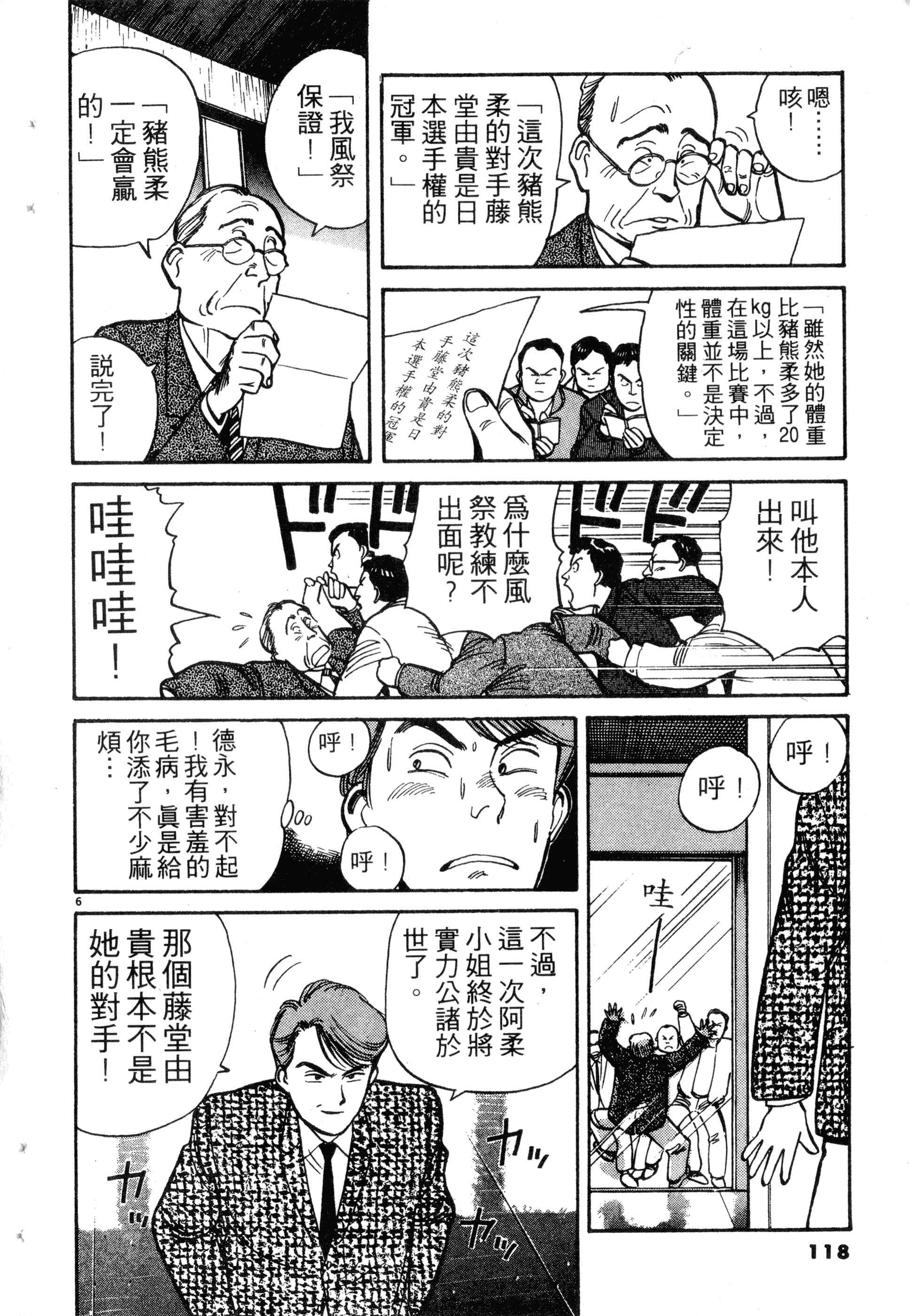 Page 120