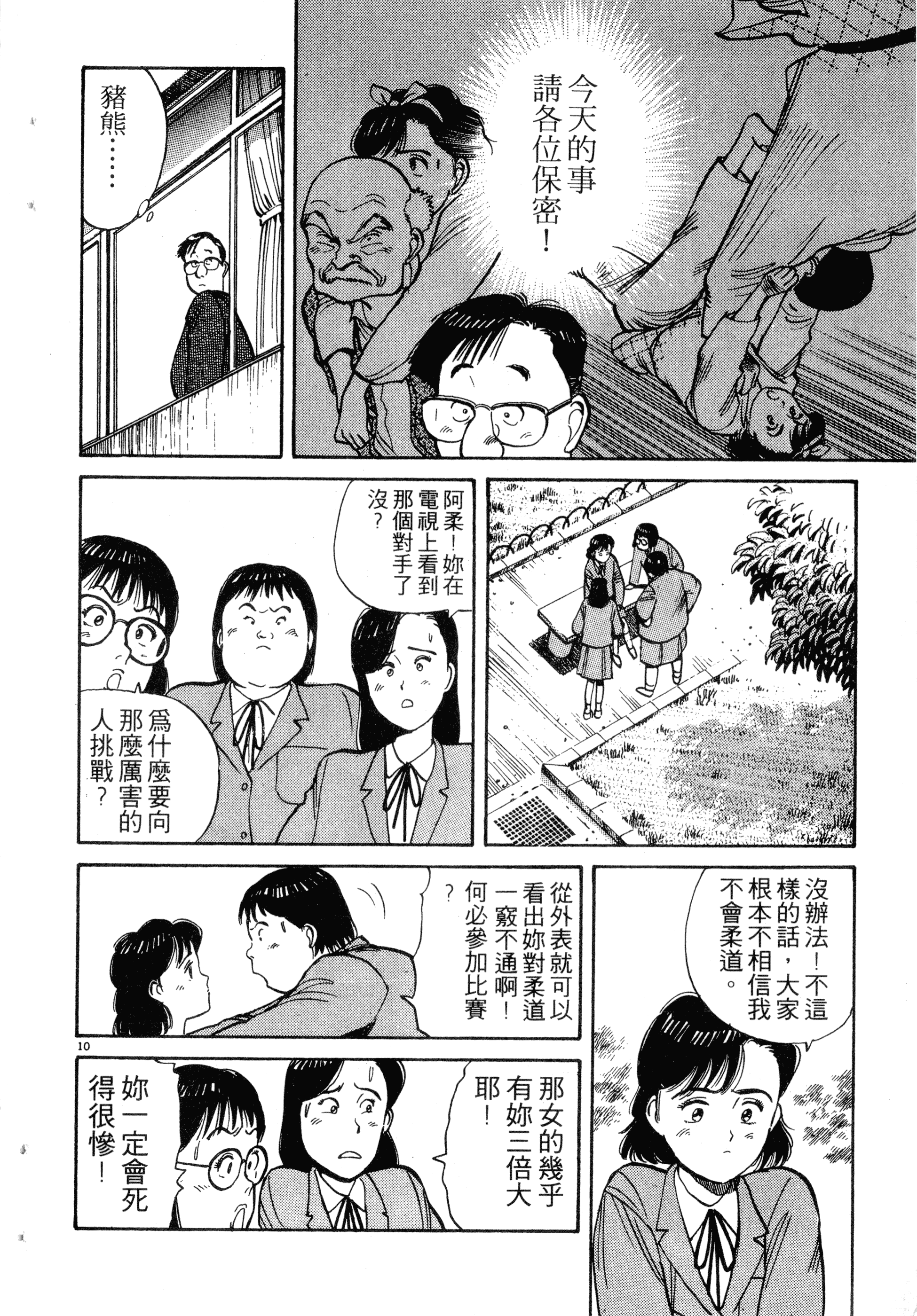 Page 124