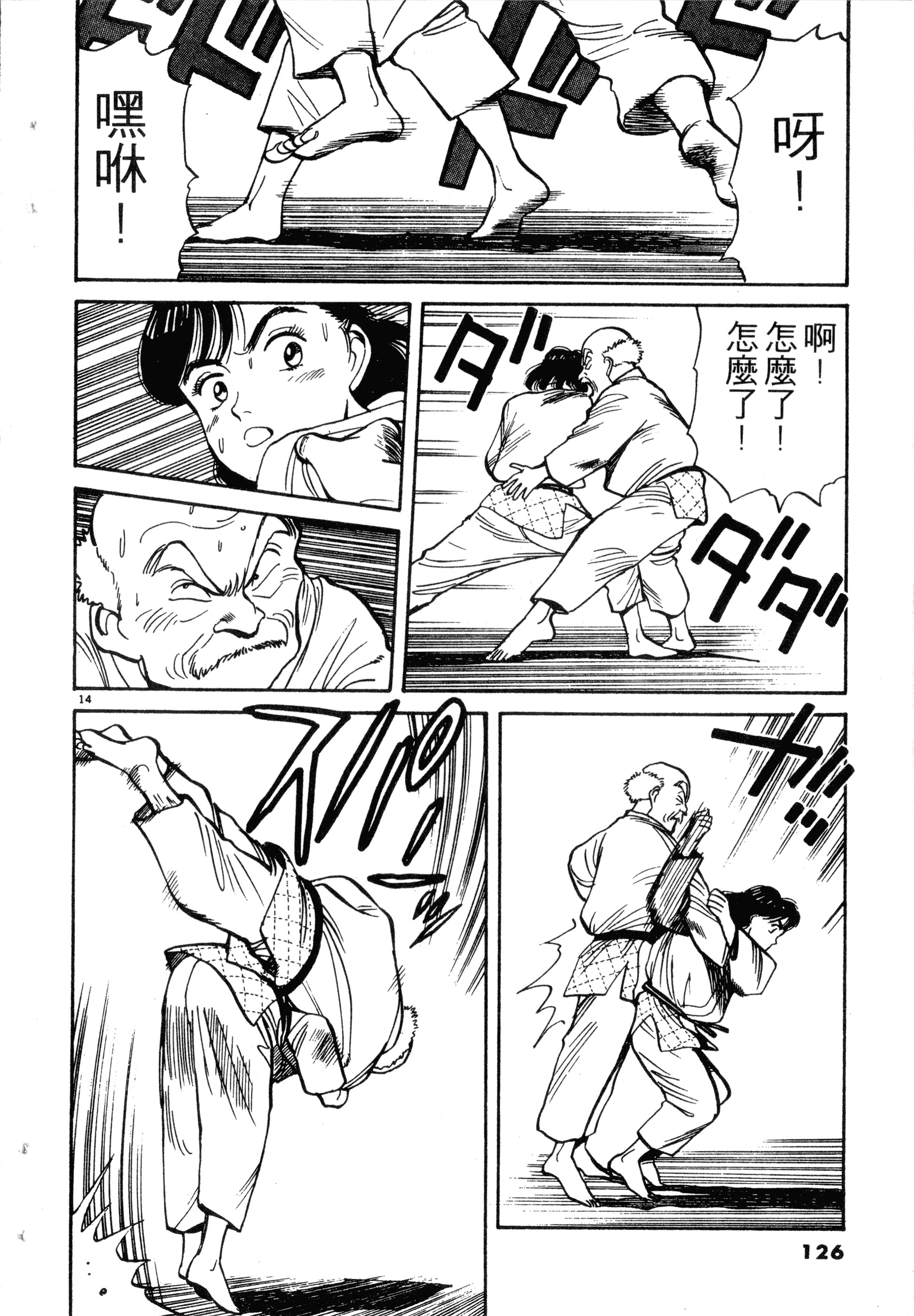 Page 128