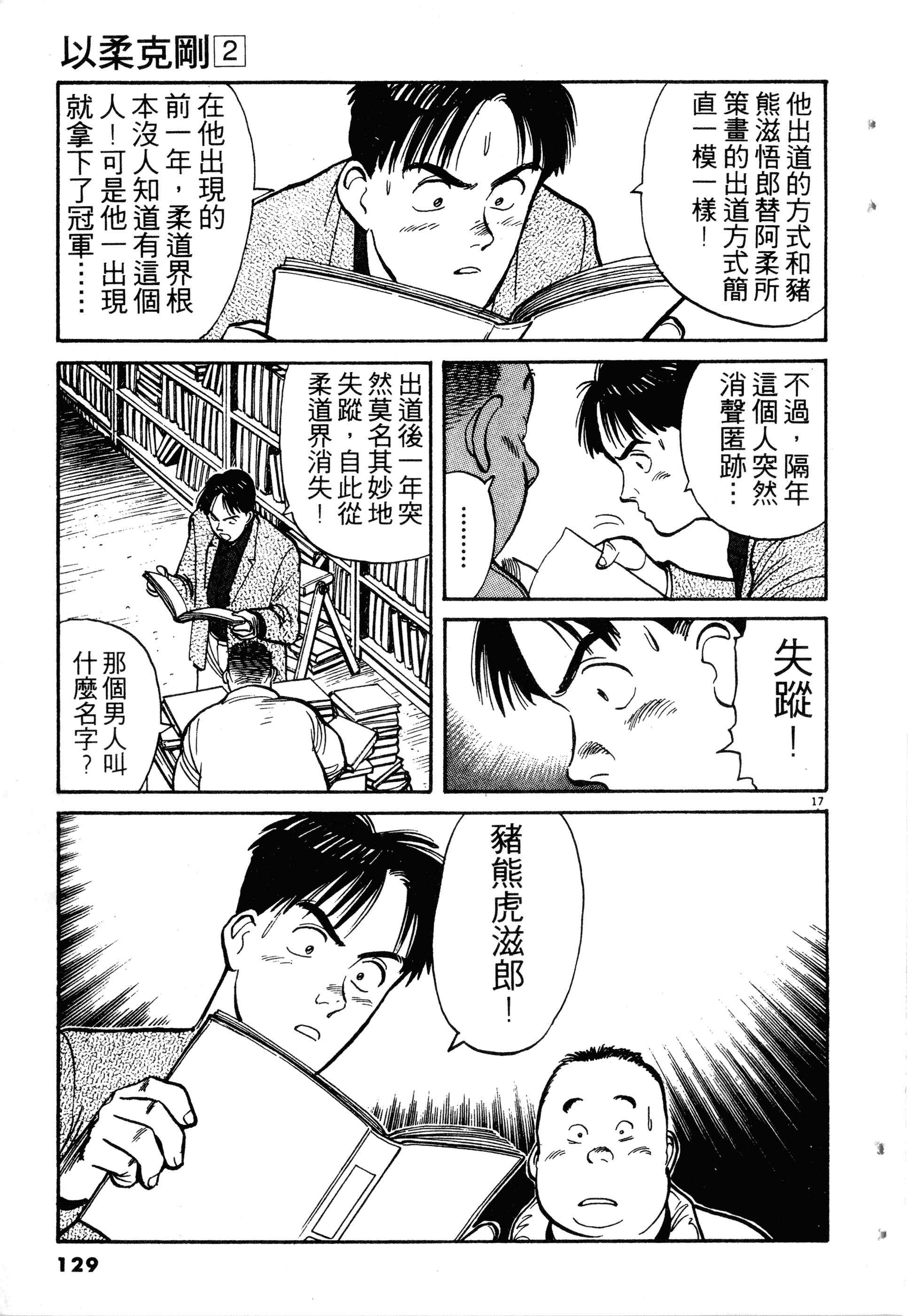 Page 131